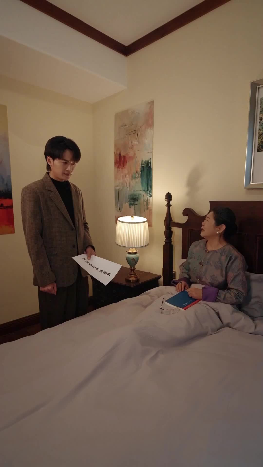 ตอนที่ 56
