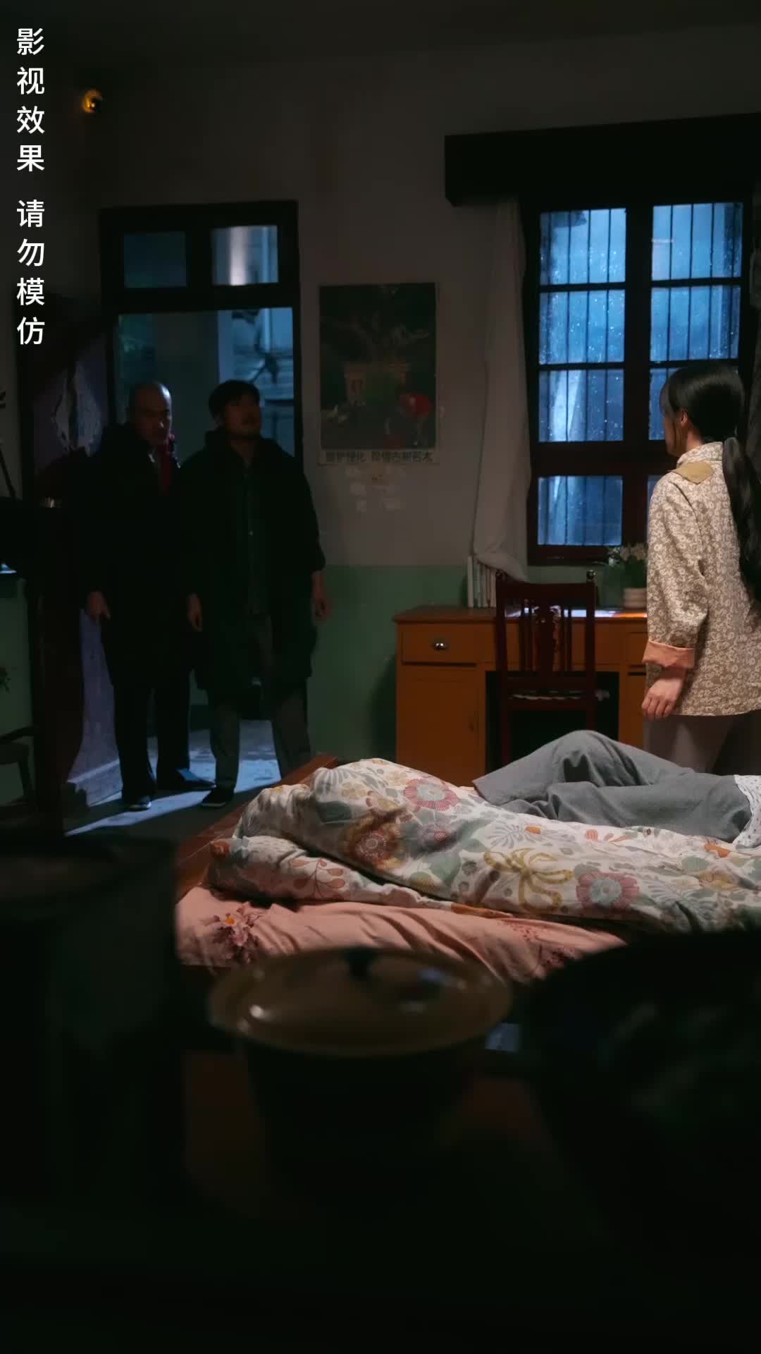 重生后嫁知青，前夫傻眼了 EP.2