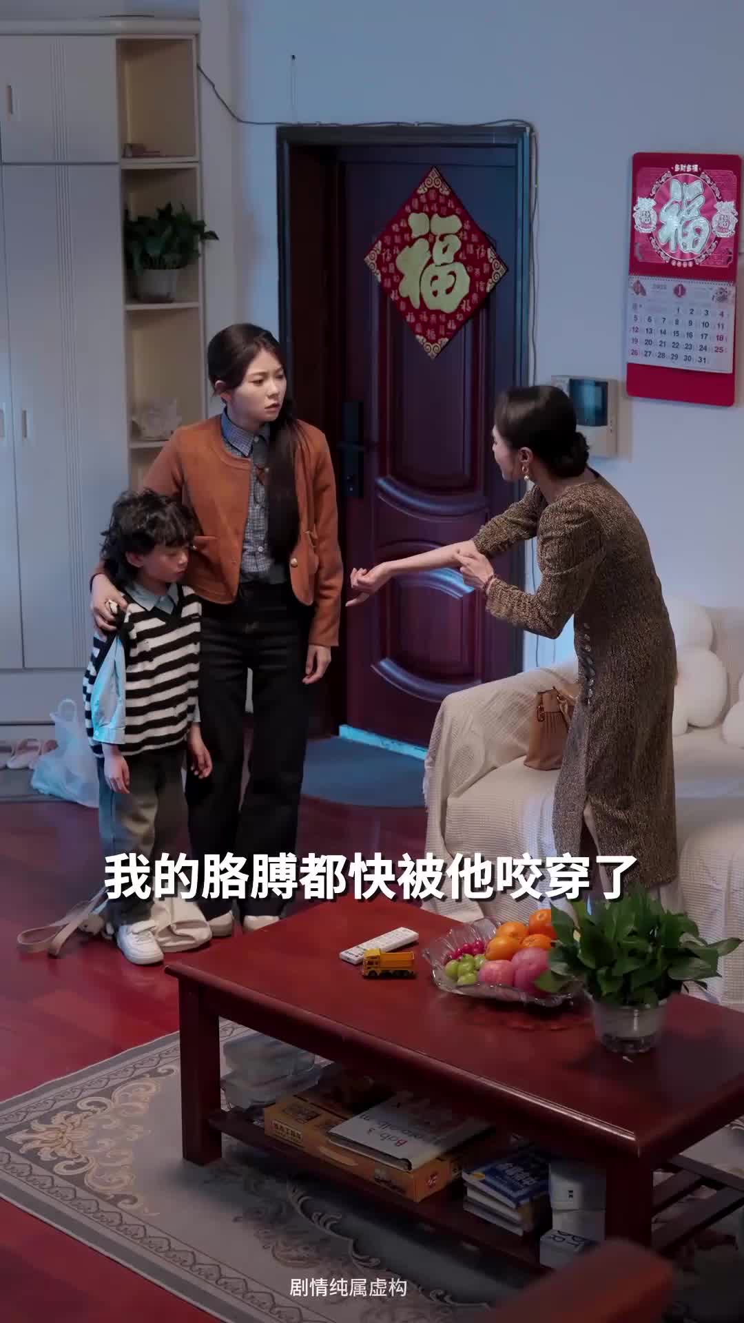 狼人爹地找上门 EP.6