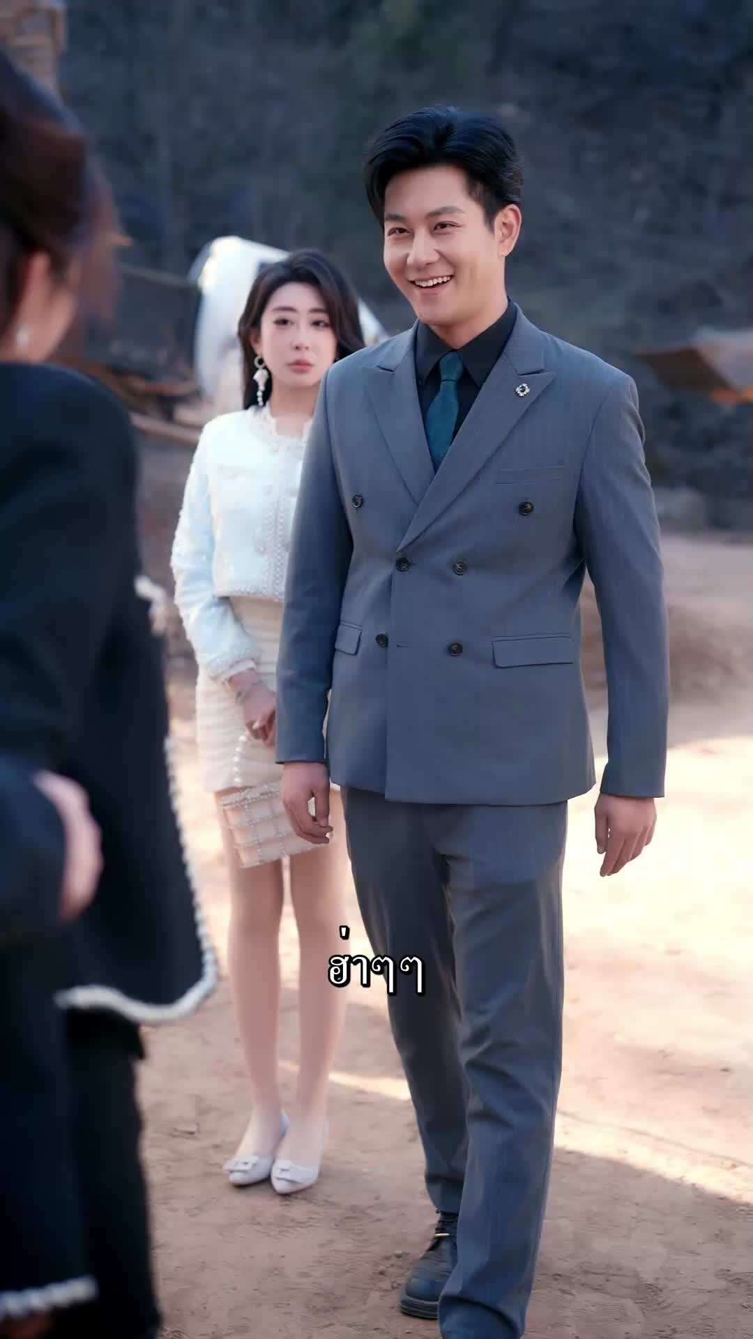 ตอนที่ 66