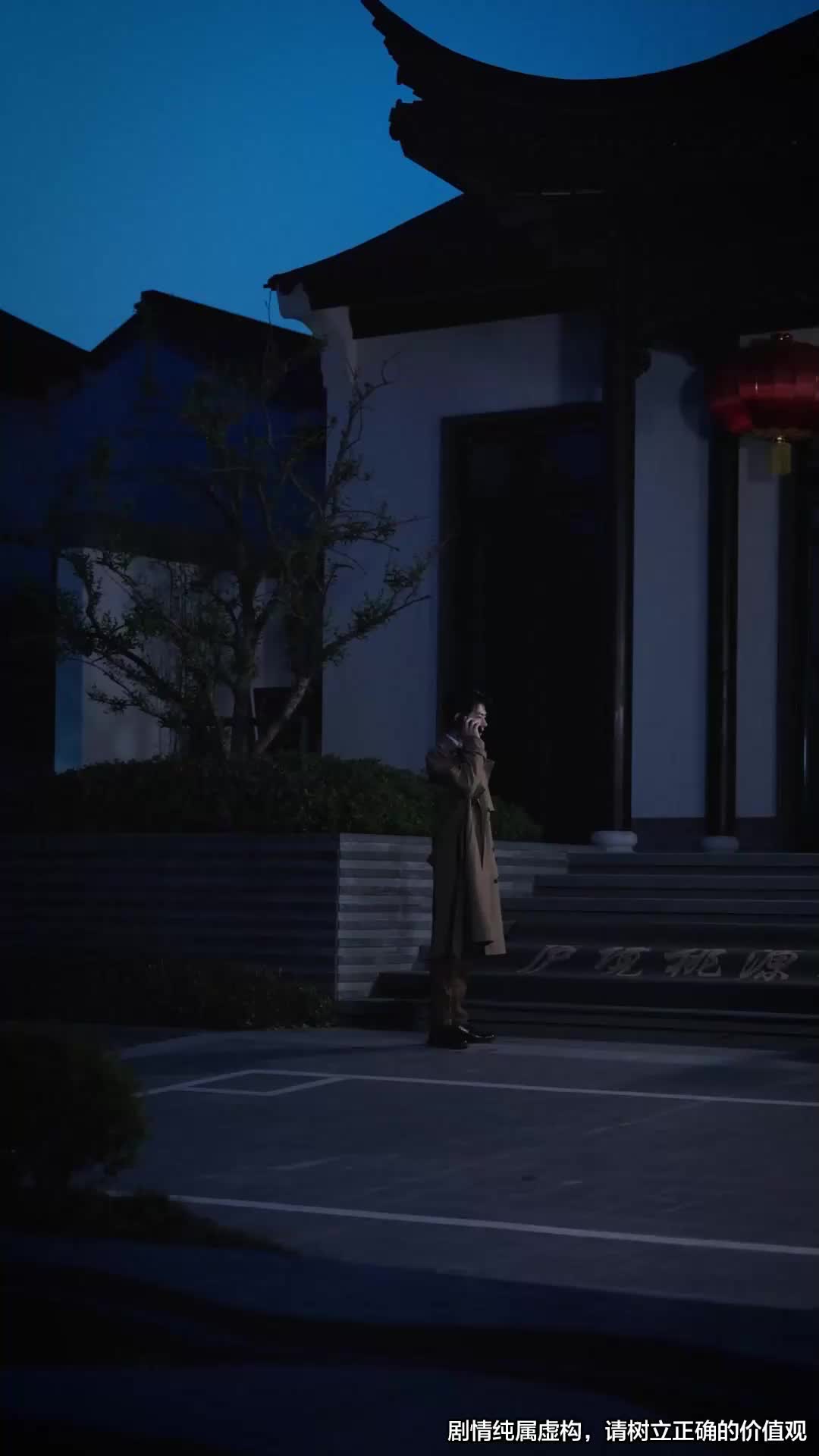 Carved for Vengeance EP.7