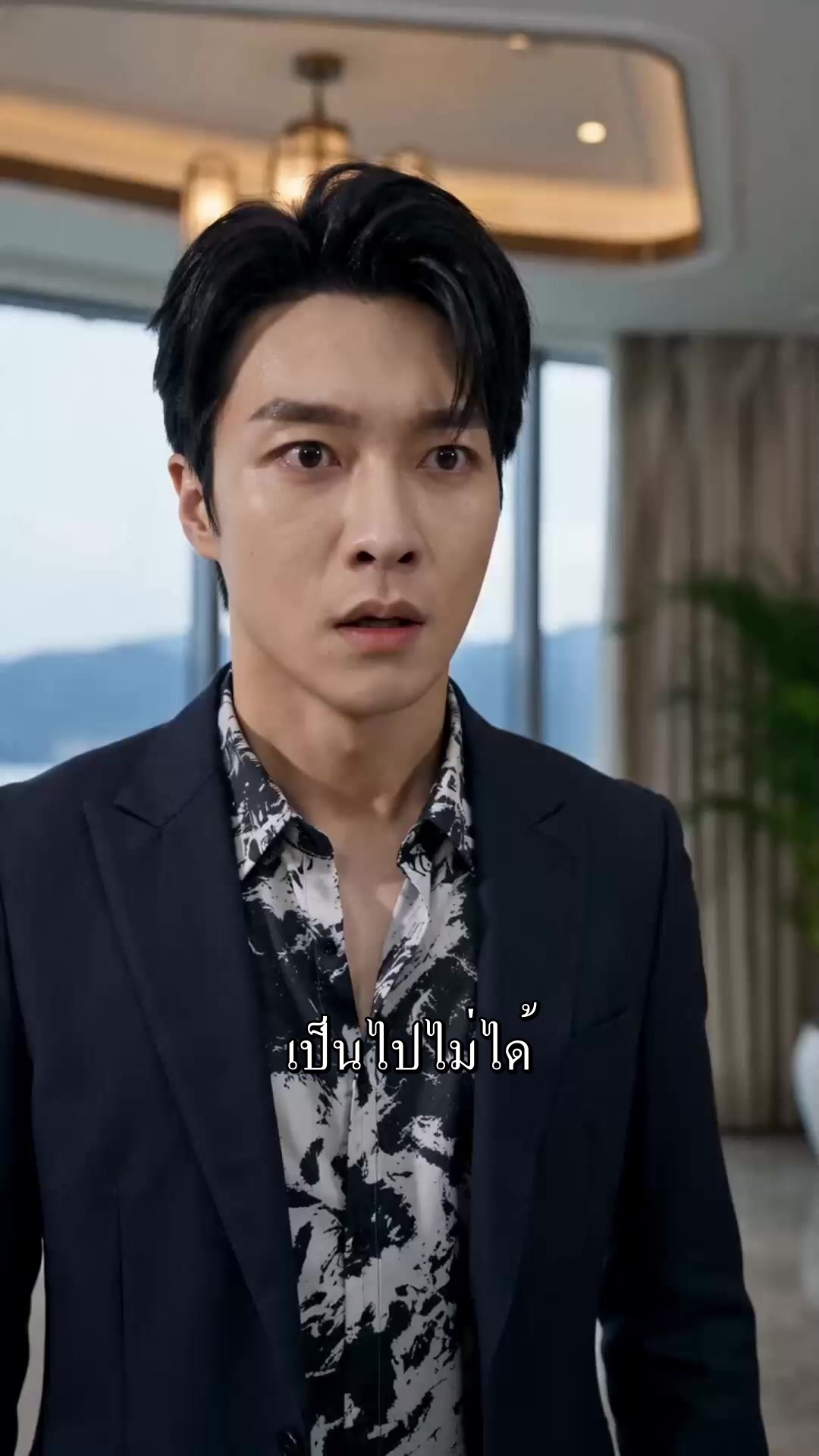 ตอนที่ 63