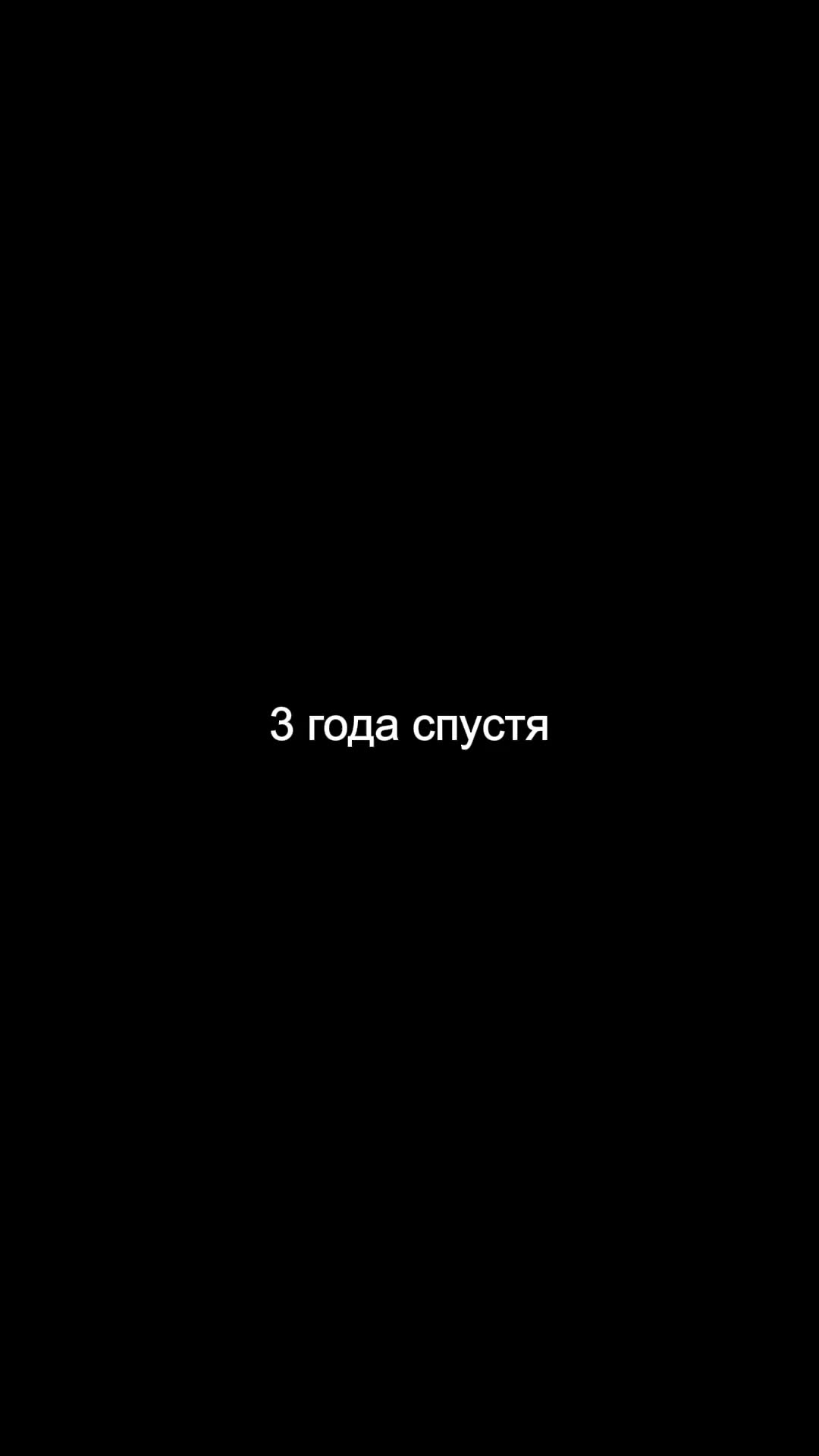 Эпизод 75