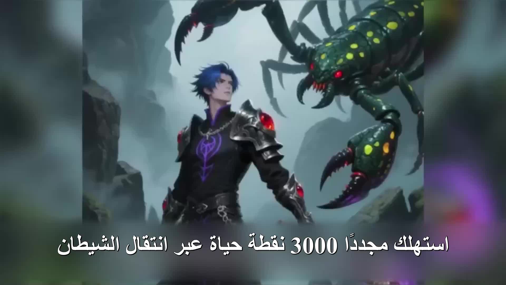 الحلقة 80