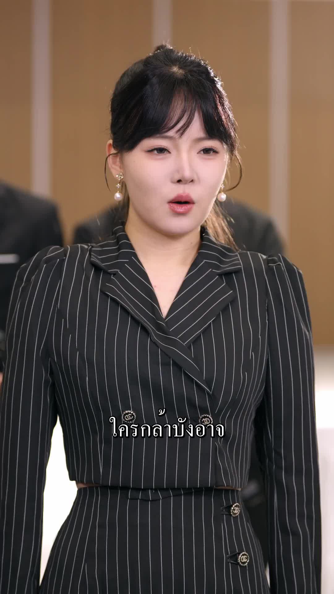 ตอนที่ 26