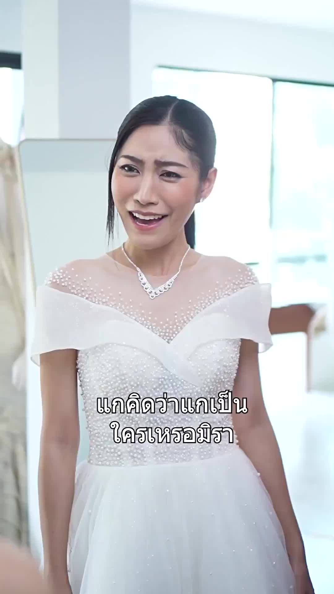 ตอนที่ 63
