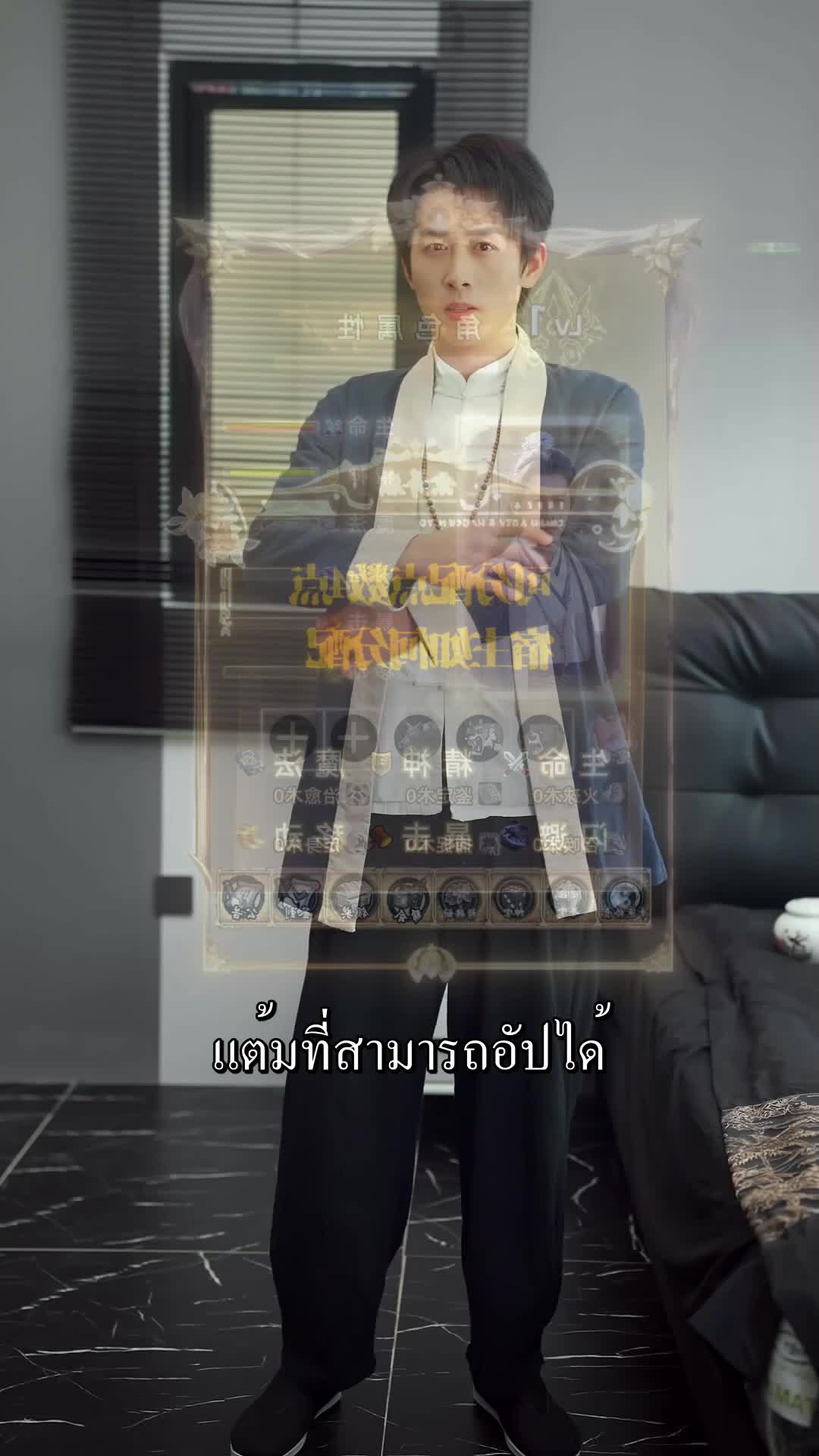 อัปเกรดด้วยการเหยียบมด EP.4