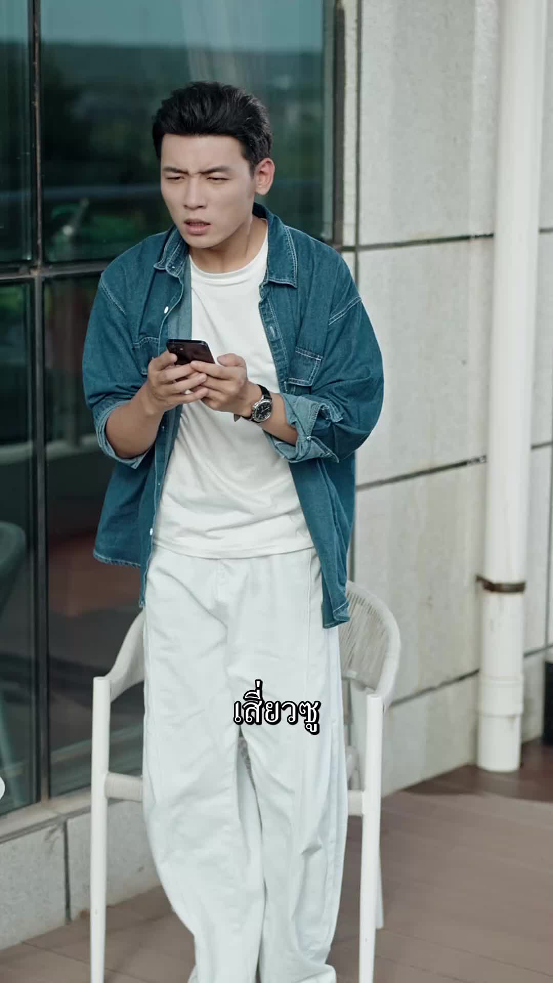 แฟนสาว(หนุ่ม)กำมะลอ EP.3