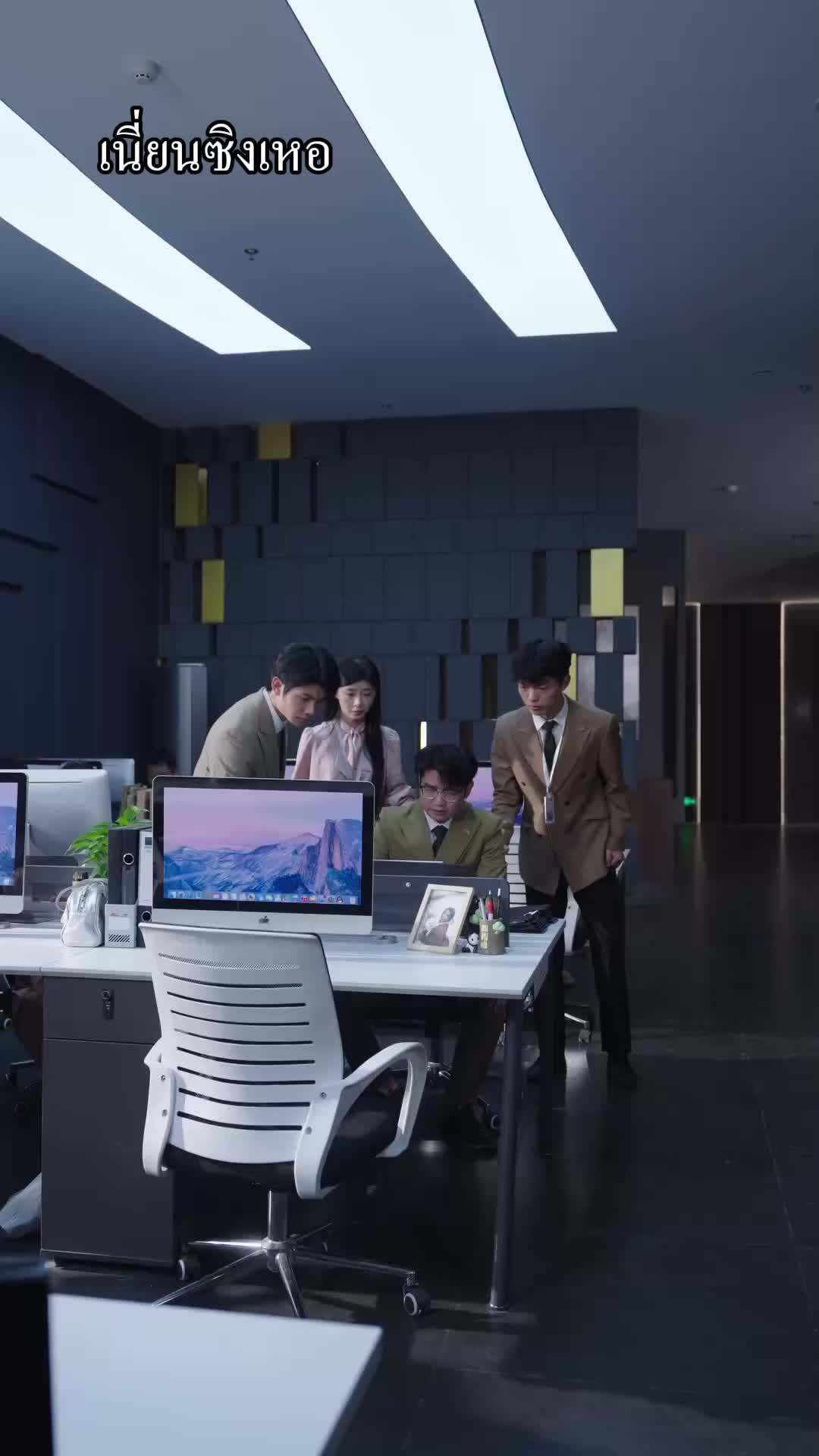 ตอนที่ 17