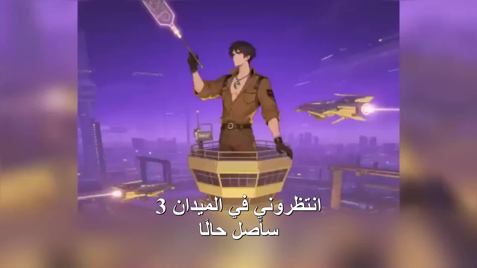 الحلقة 125