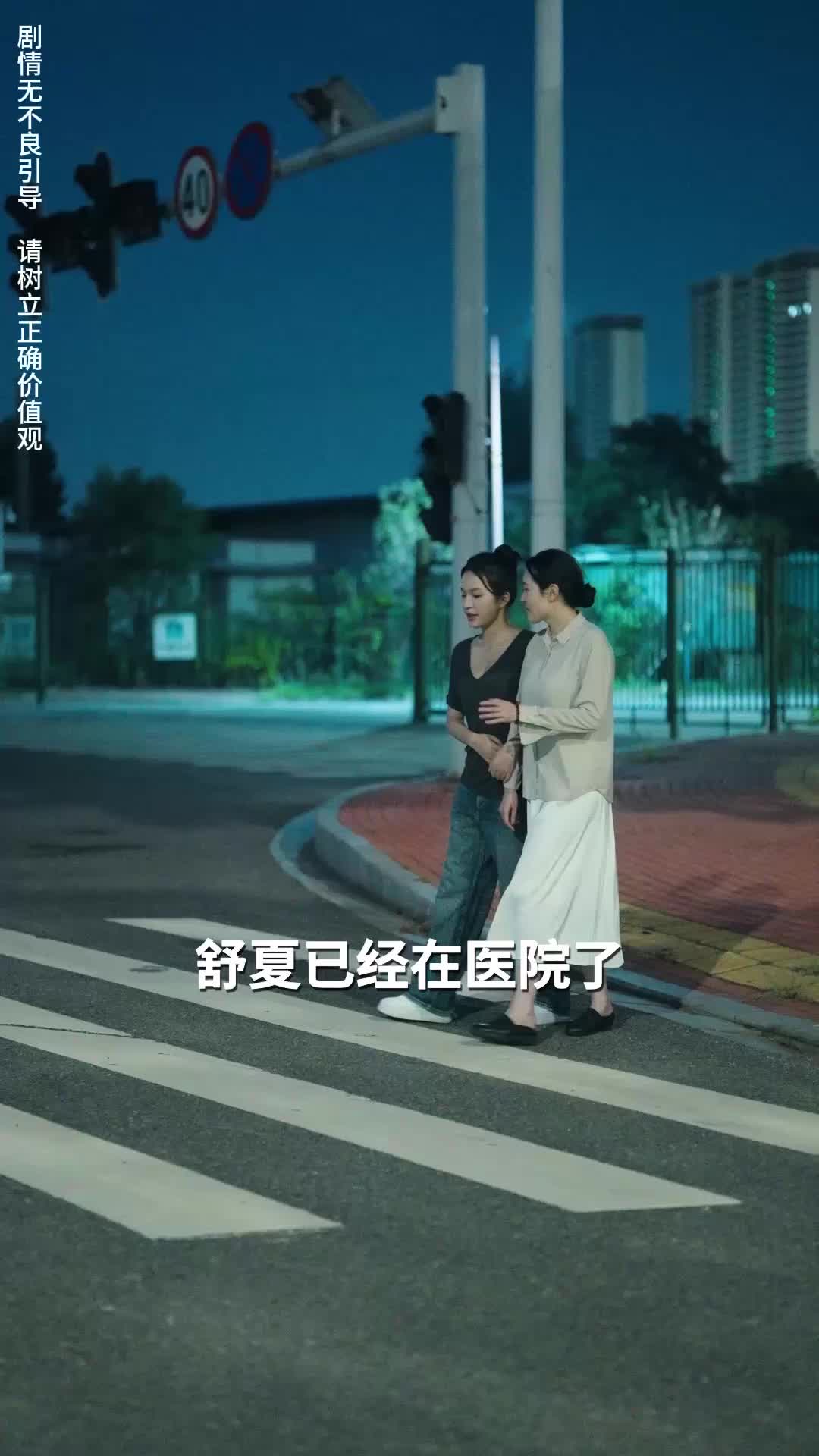 第70集