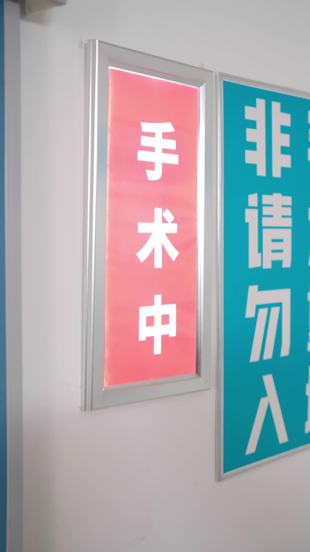 Tập 21