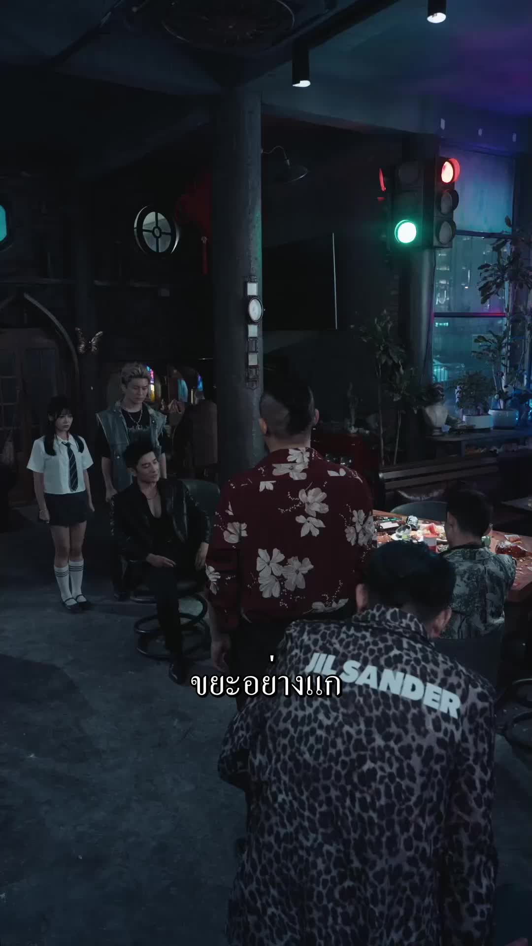 ตอนที่ 54