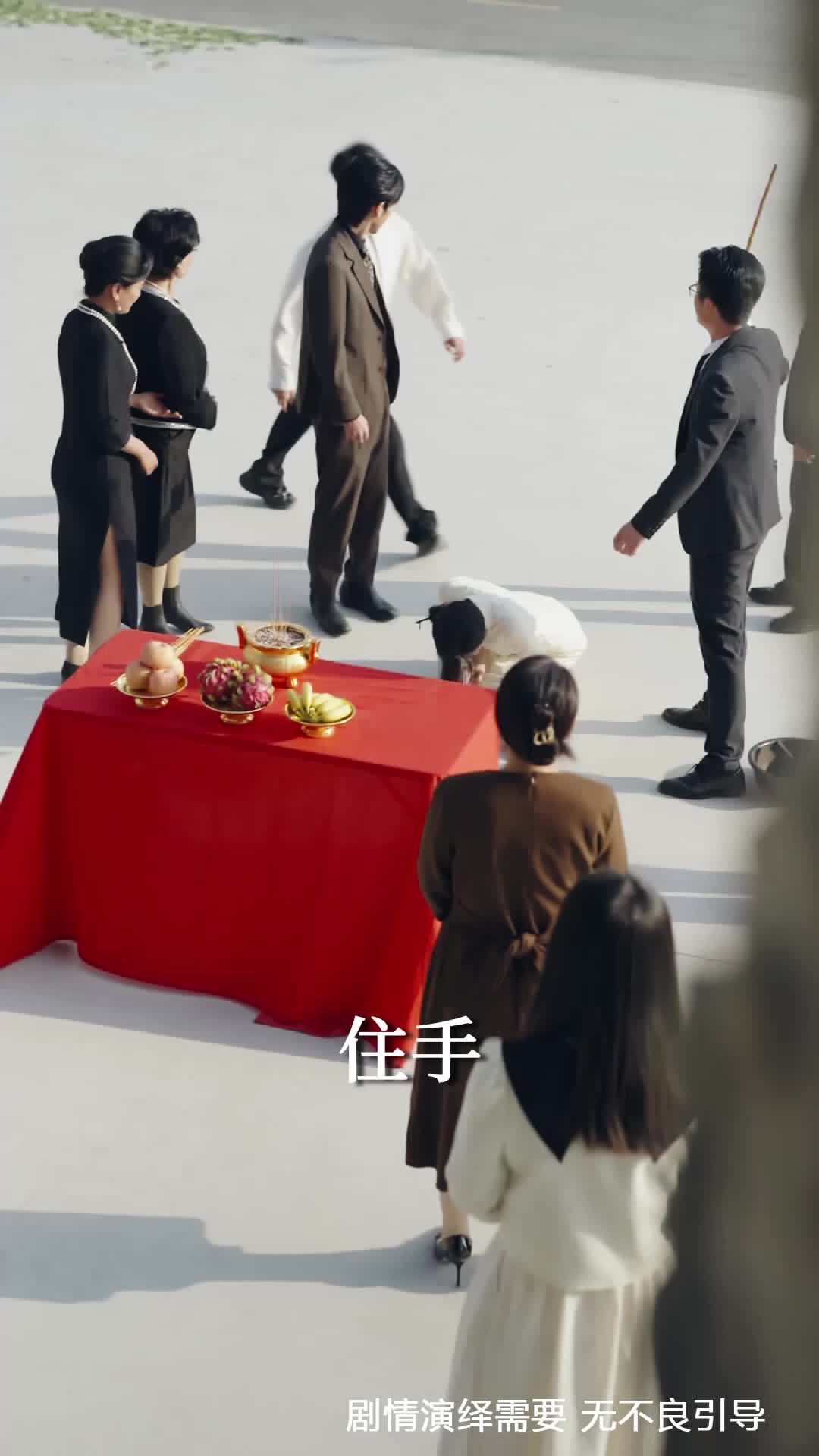 第26集
