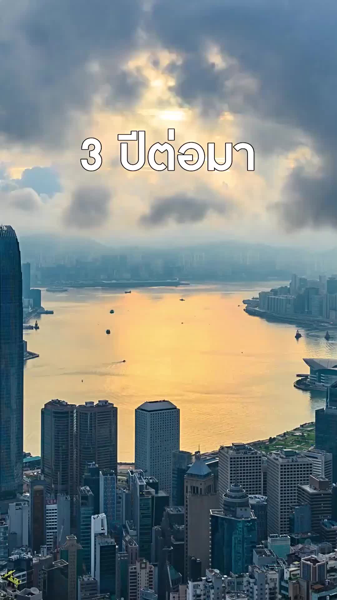 ตอนที่ 9