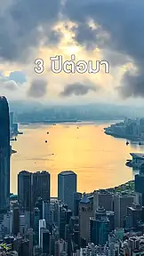 รักอลเวง EP.9