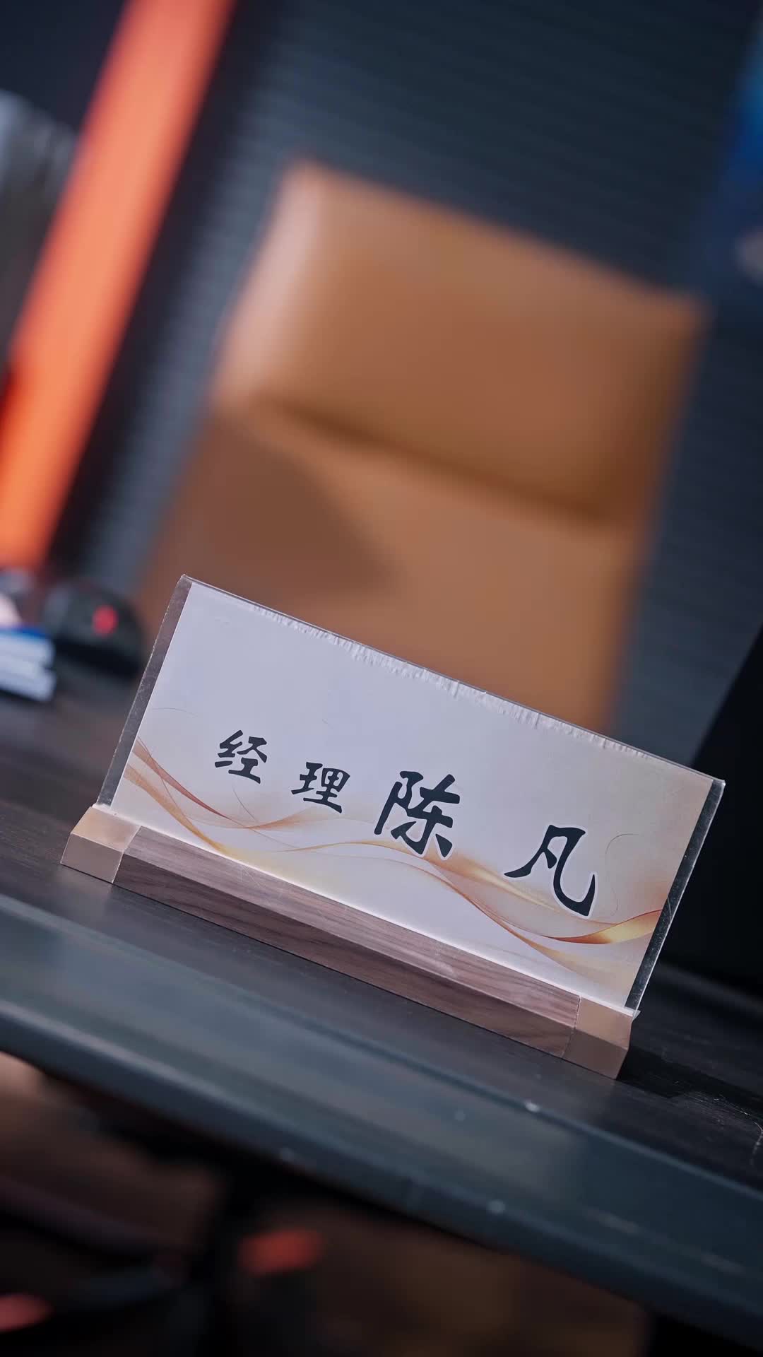 第35集