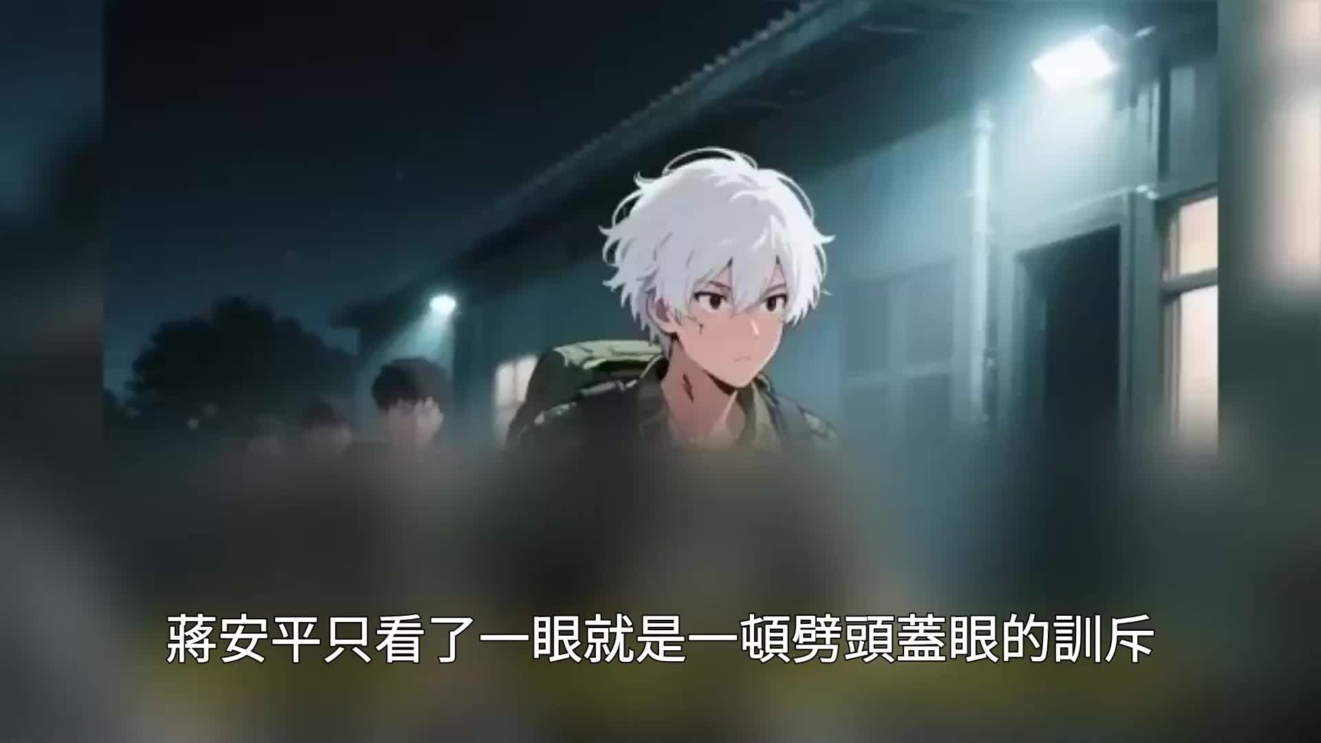 第19集