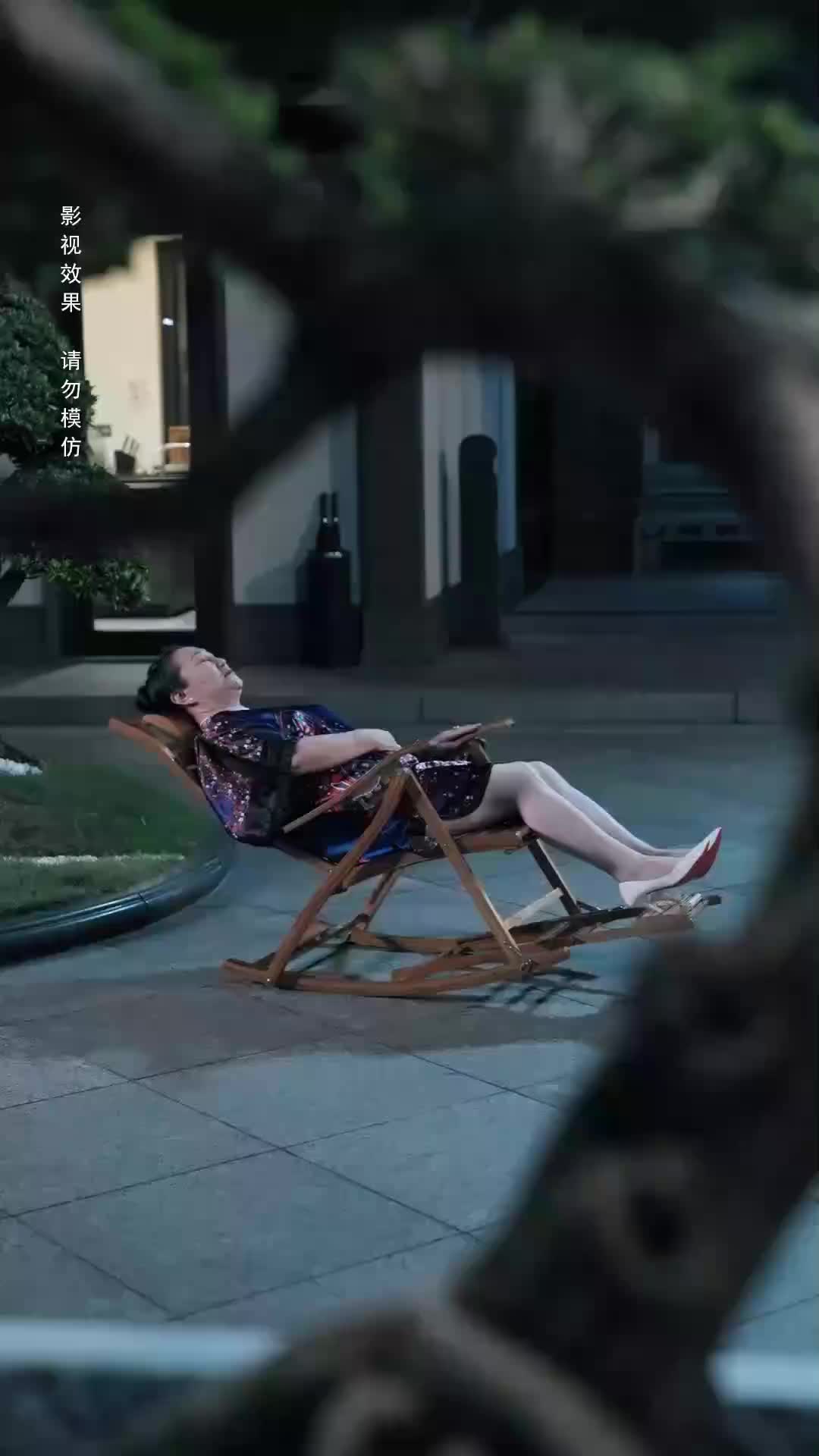 ตอนที่ 39