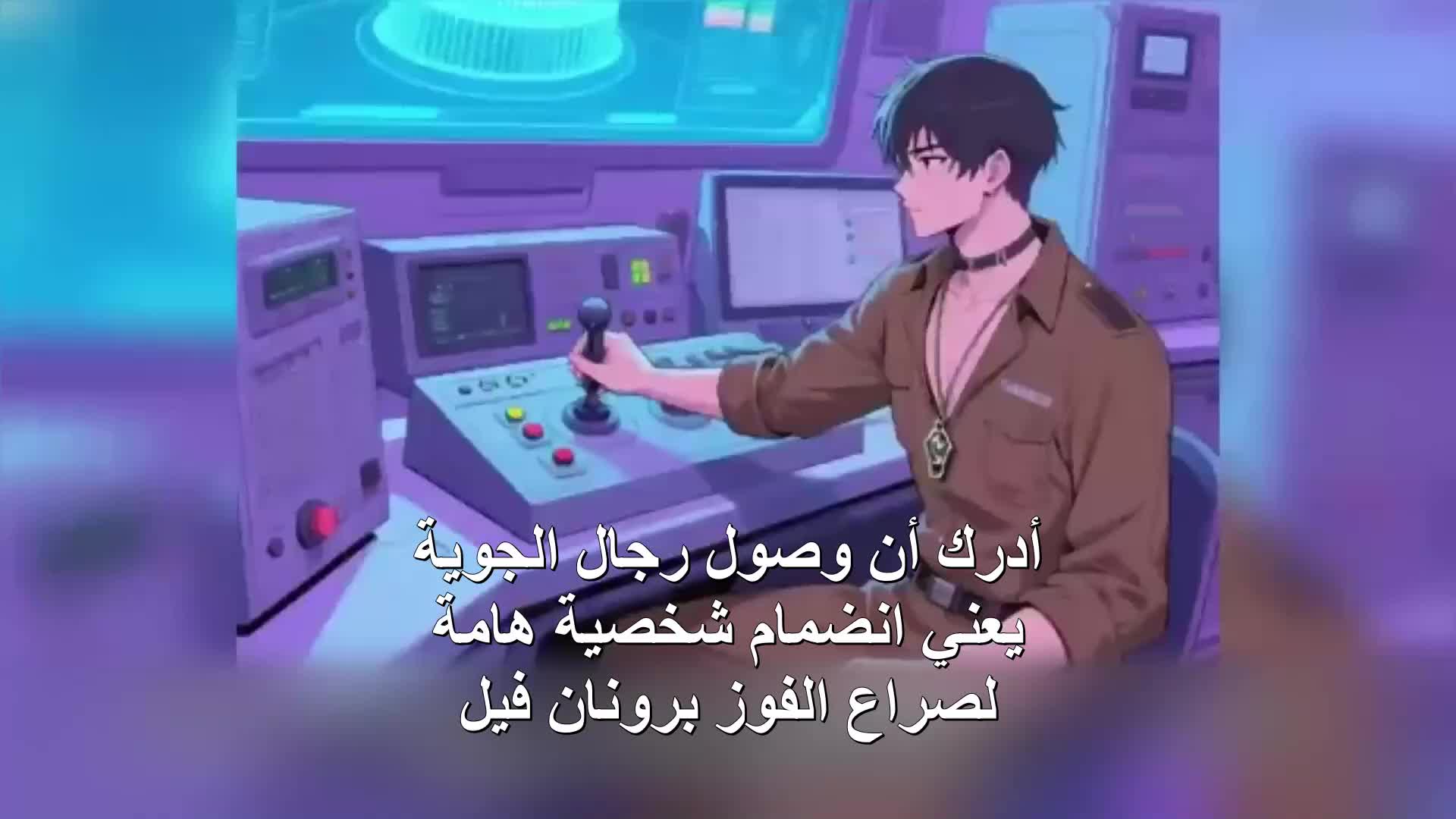 الحلقة 90