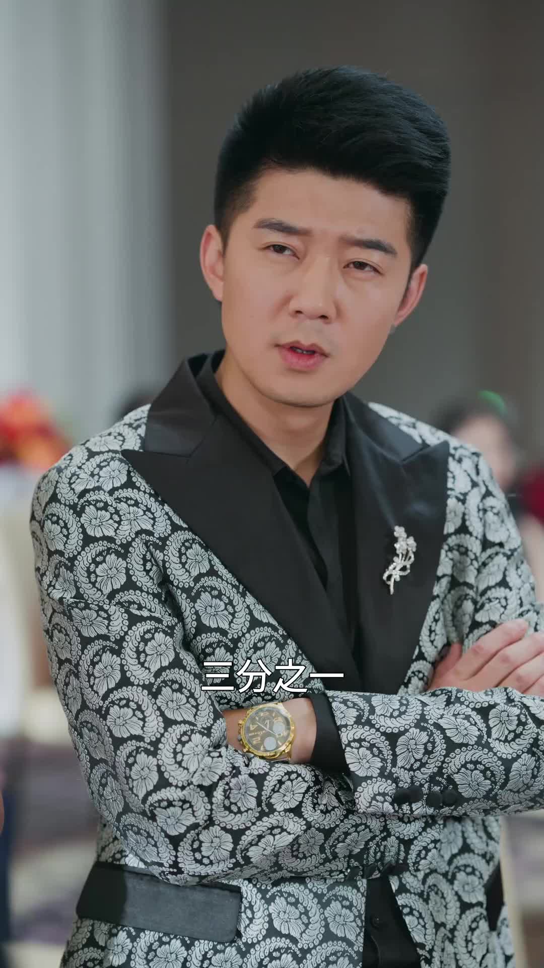 第86集