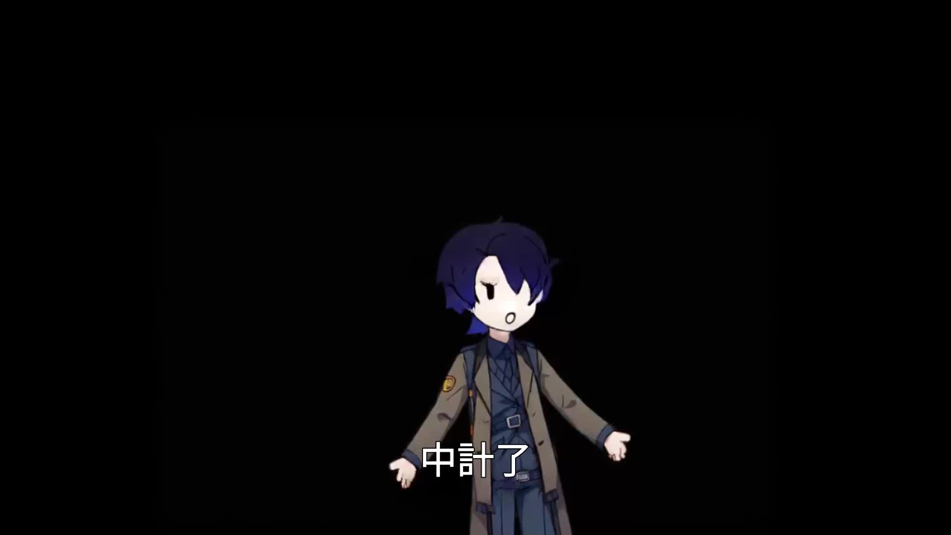 第44集