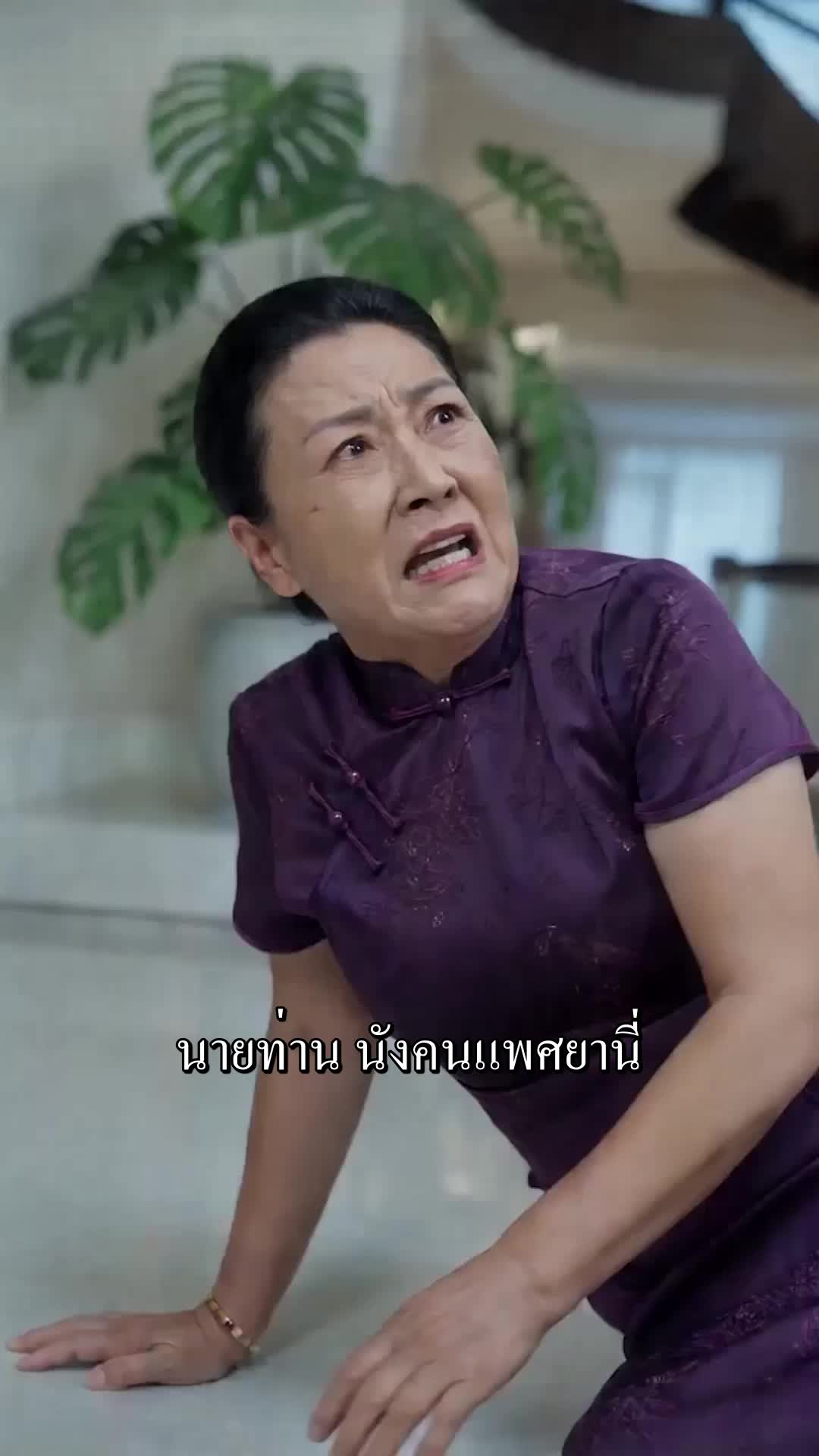 ตอนที่ 11