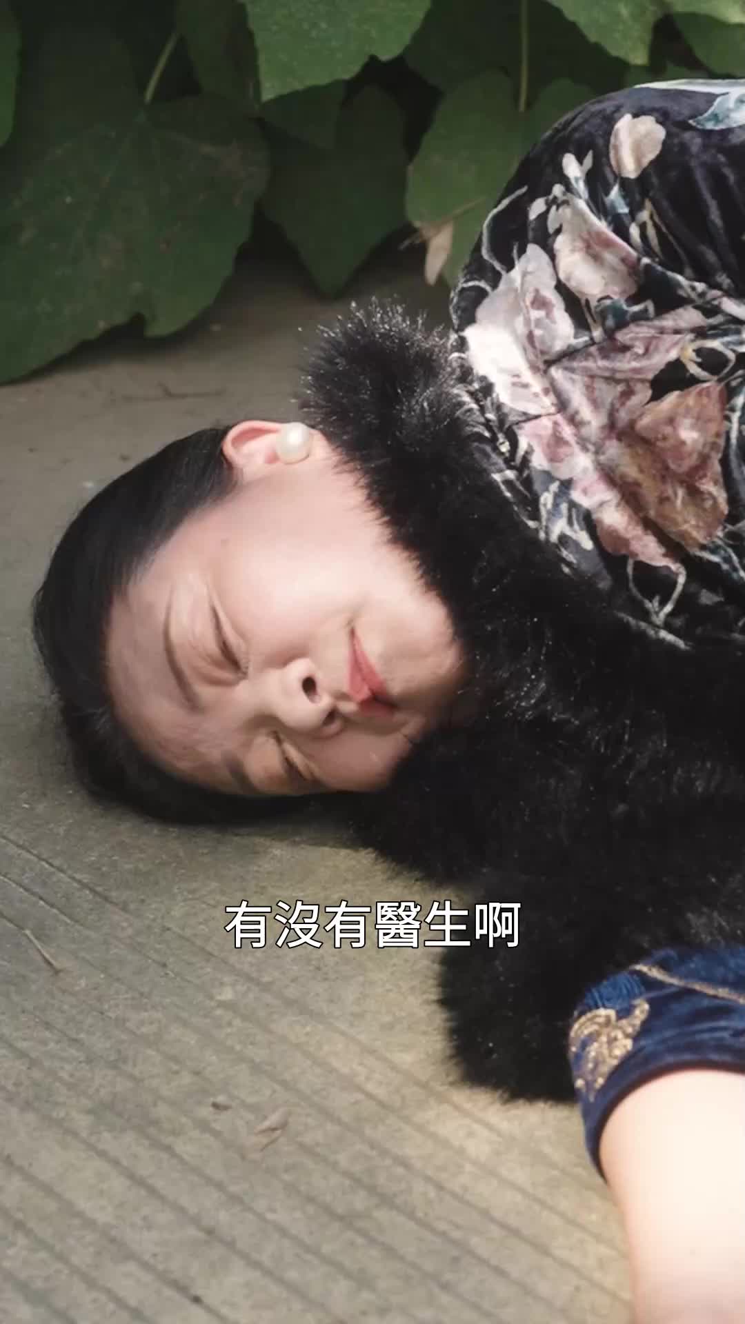 別惹那個叼奶瓶的，她超凶 EP.2