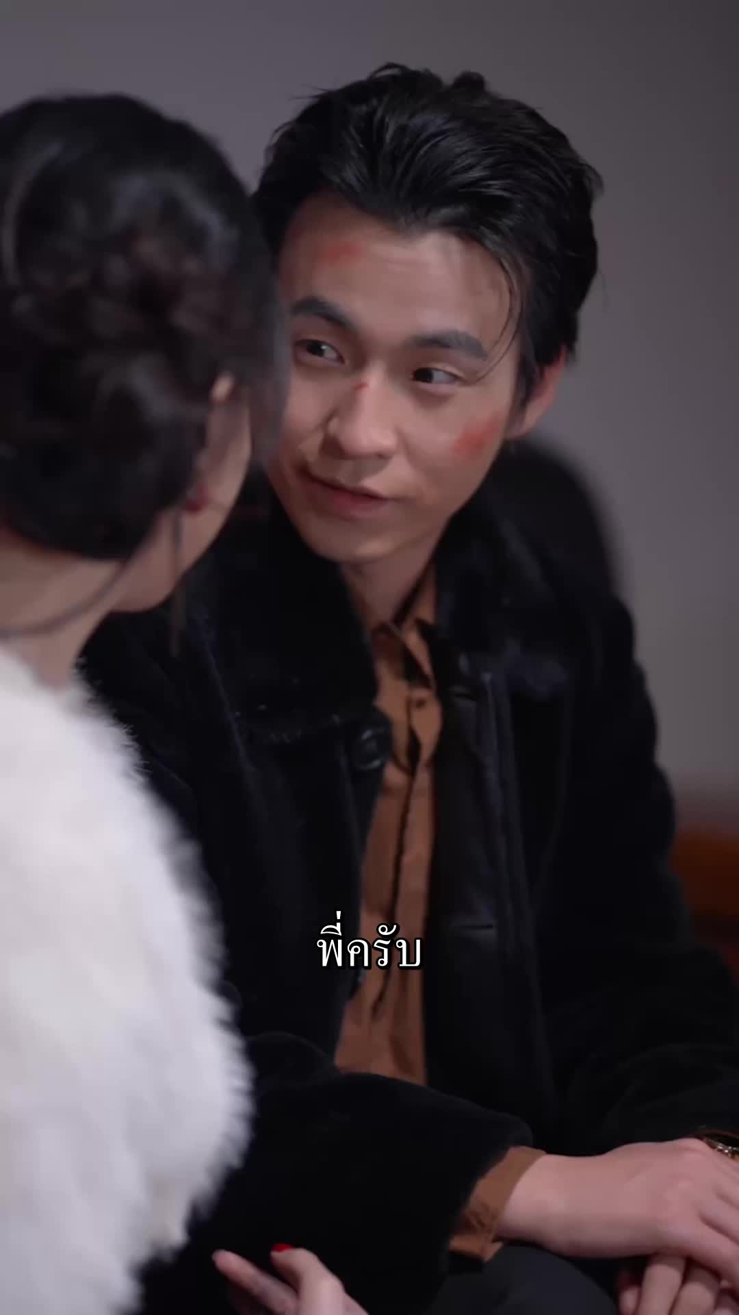 ตอนที่ 52