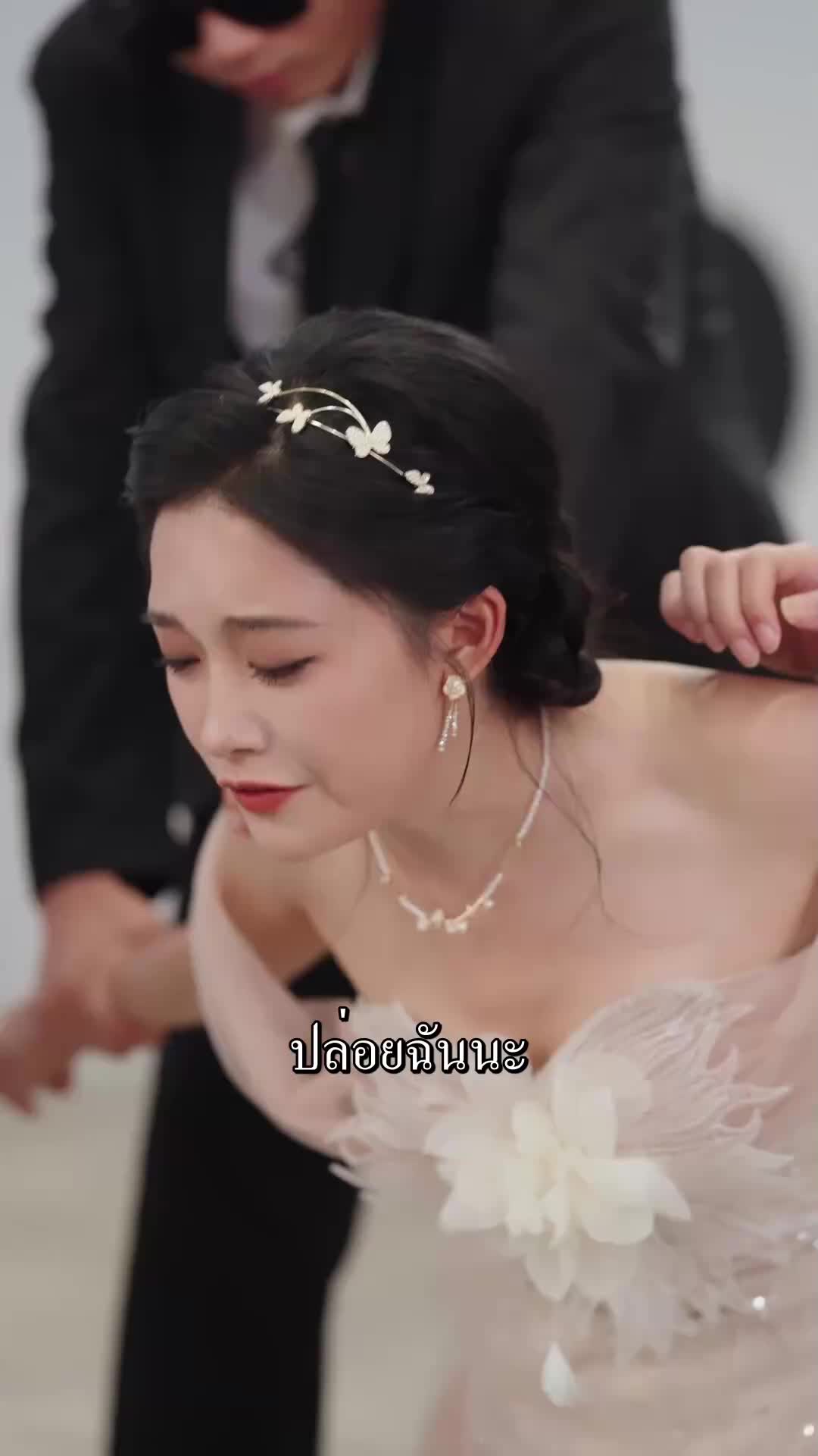 ตอนที่ 38