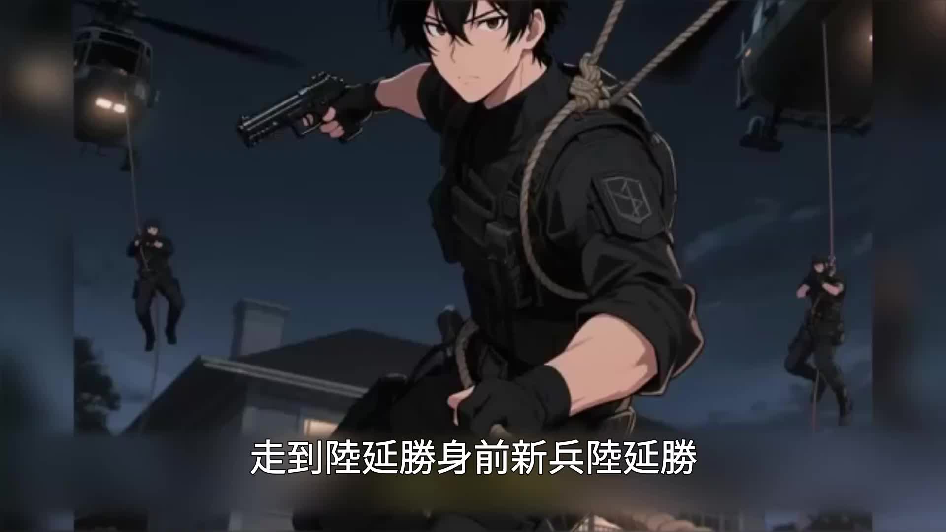 第99集