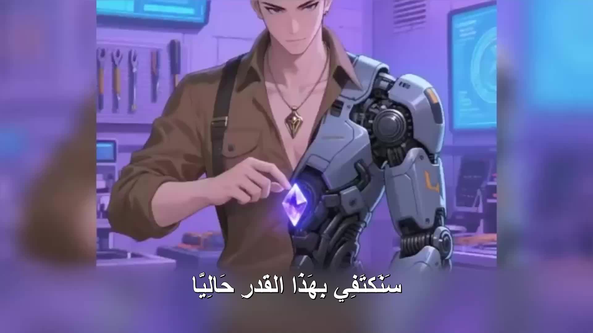 الحلقة 105