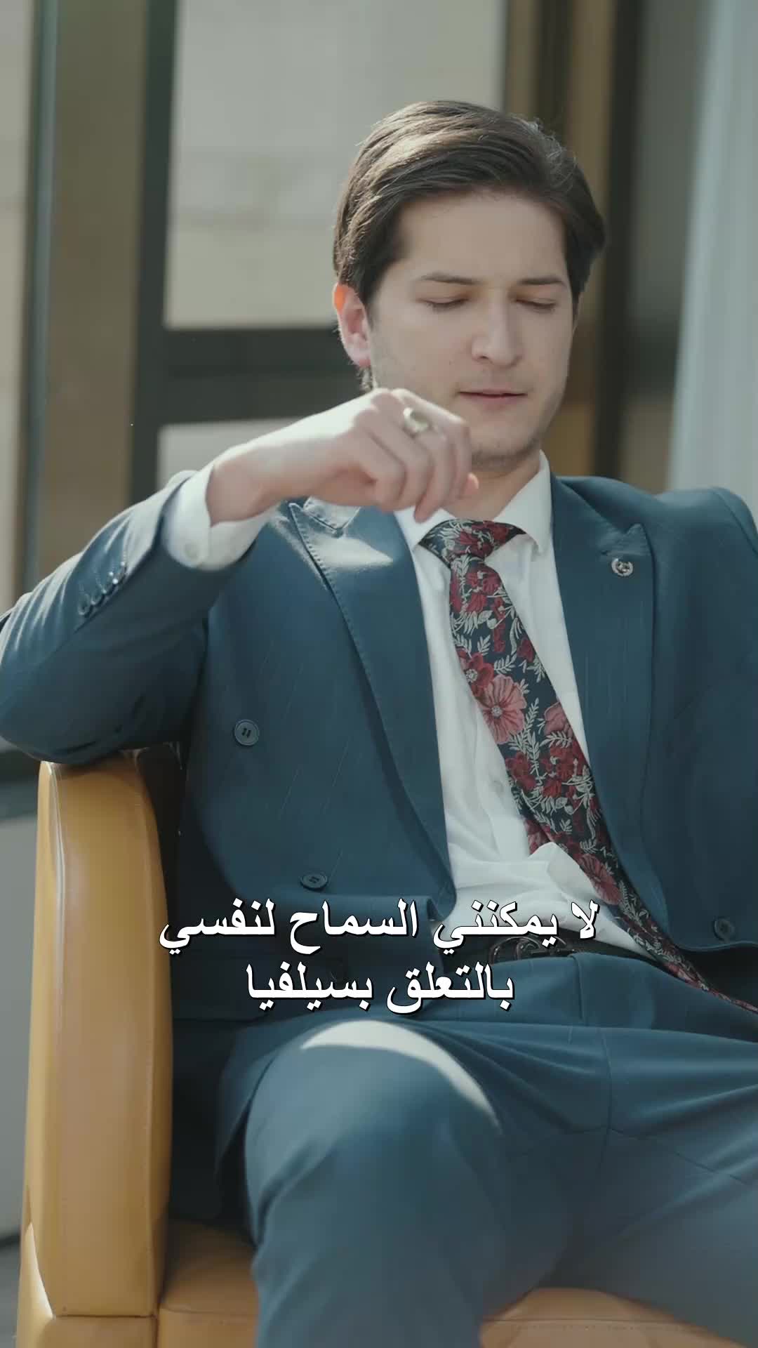 الحلقة 20
