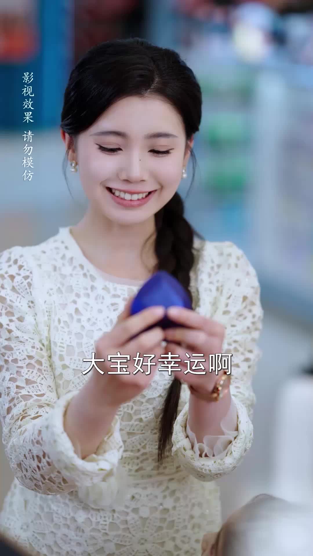 第30集