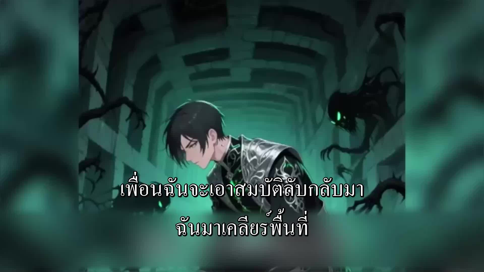 ตอนที่ 65