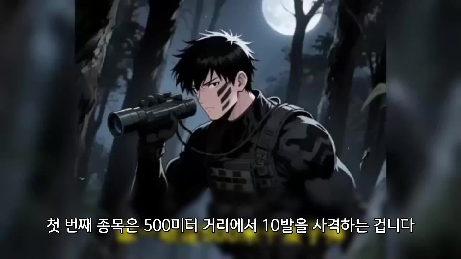 116회