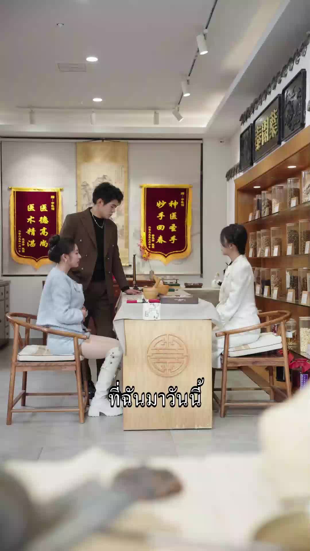 ตอนที่ 42