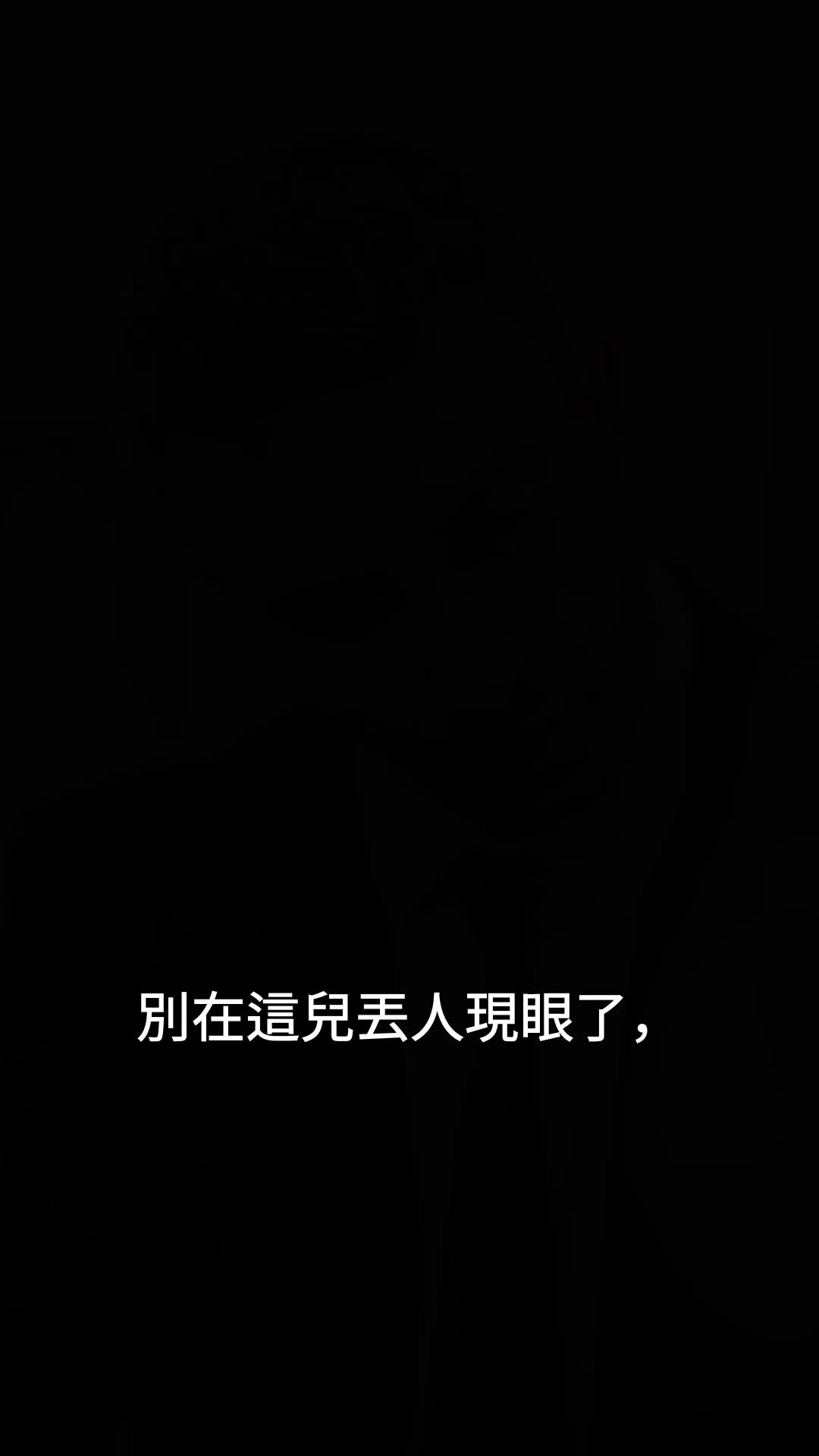 第59集