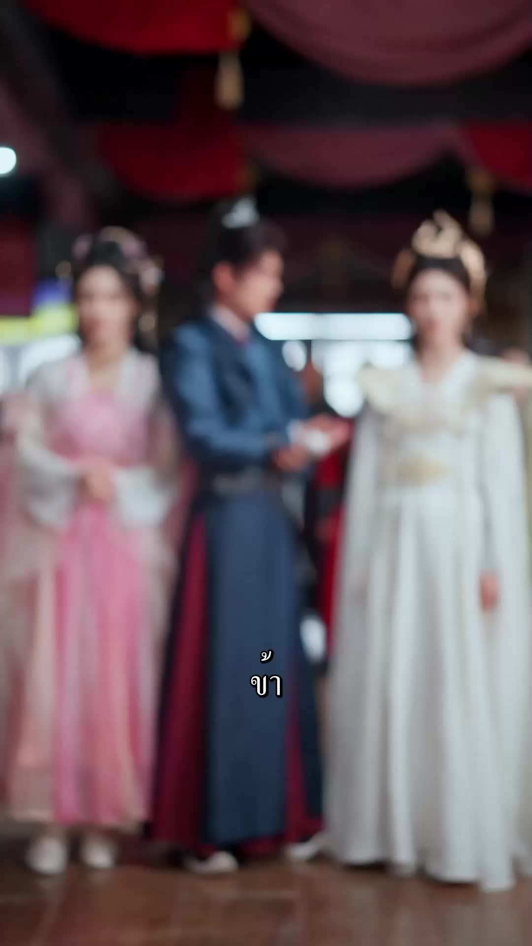 ผม!มาจากเขตห้าม EP.2