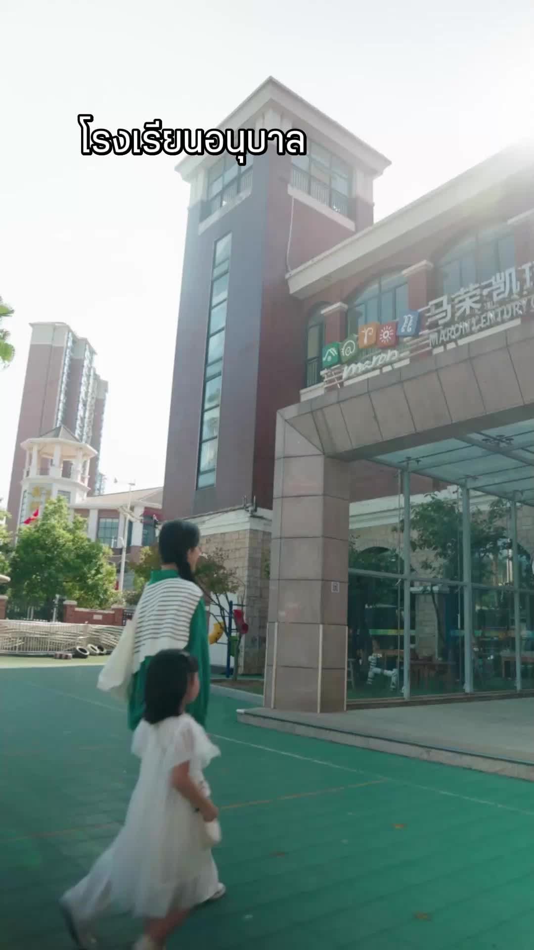 รักวุ่นวุ่น กับคุณพ่อลูก4 EP.3