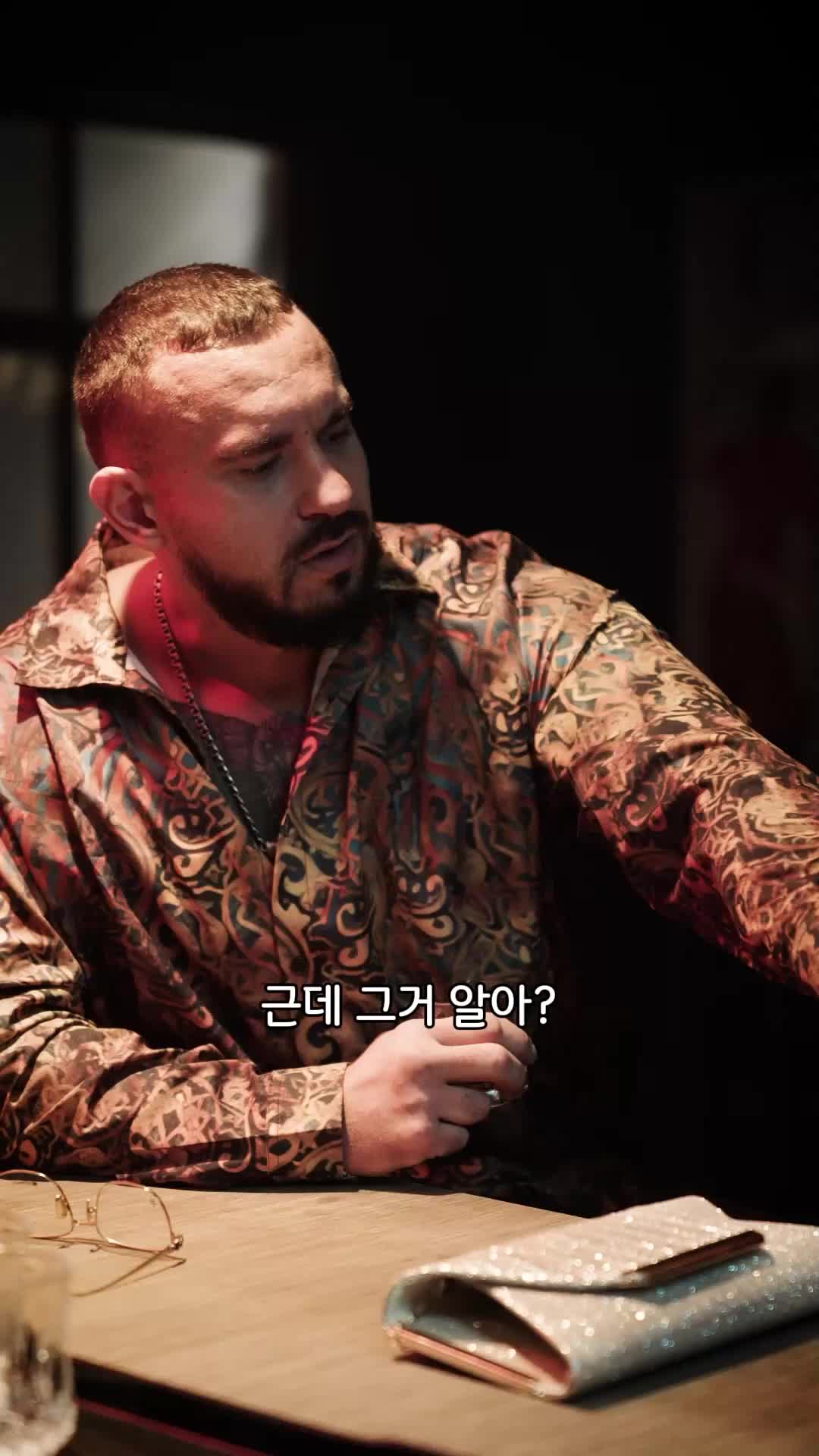 리벤지 퀸: 언니의 분노 EP.10