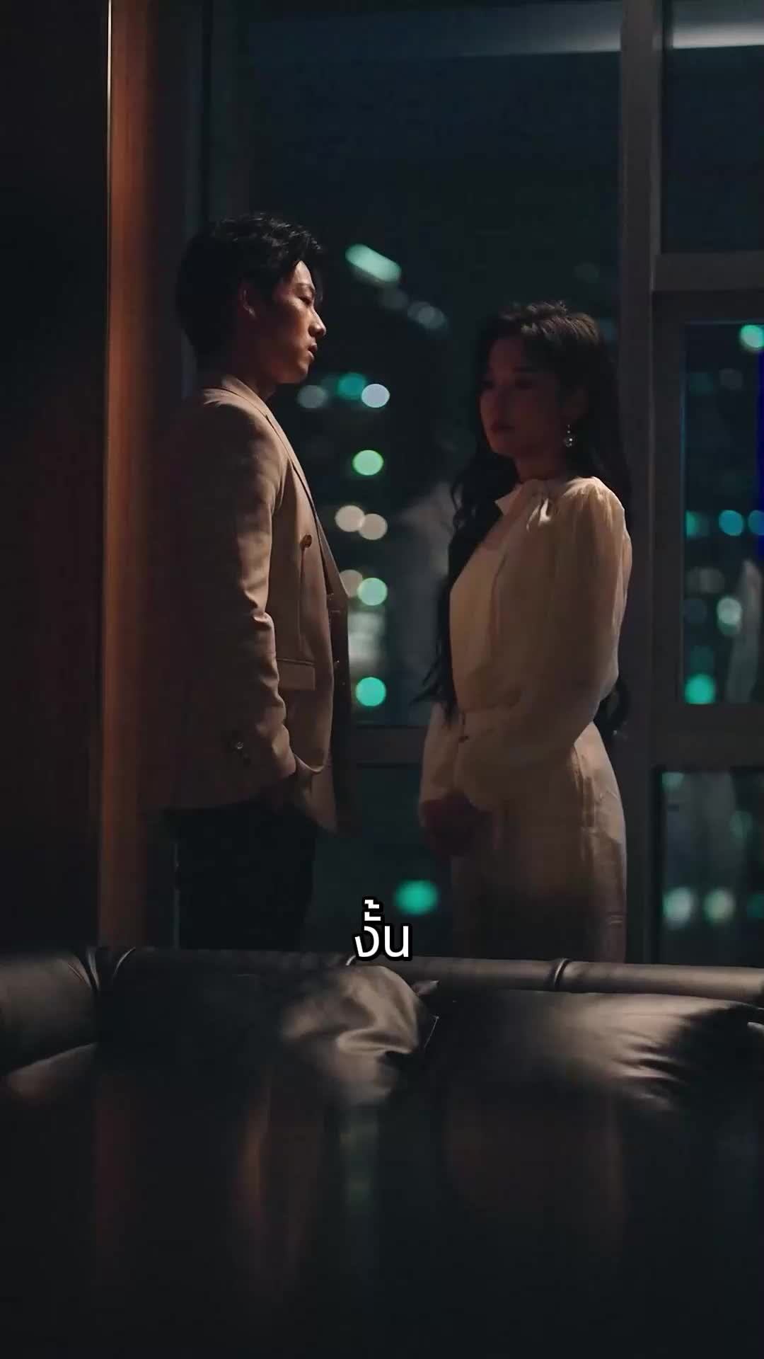 ตอนที่ 51