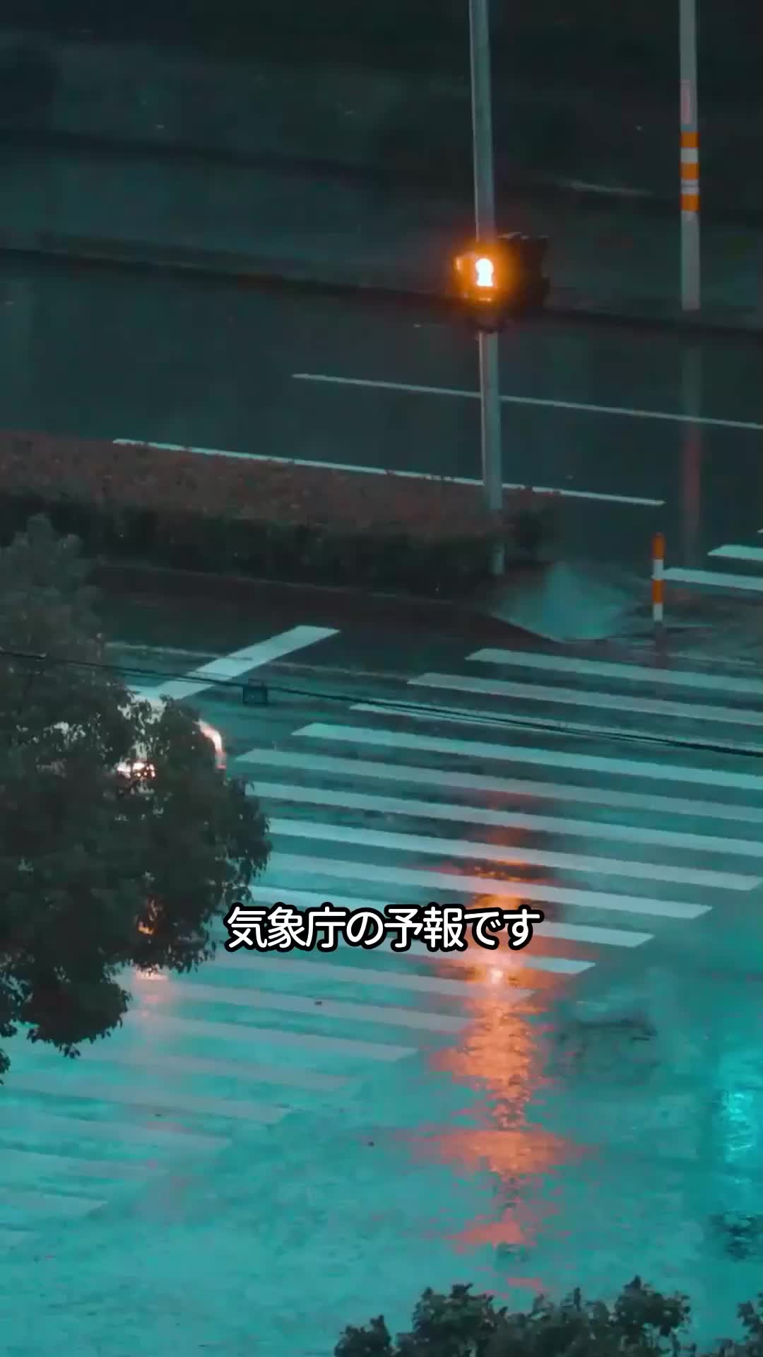 真の天才は甦る~私は盗まれた人生を取り戻す~ EP.1