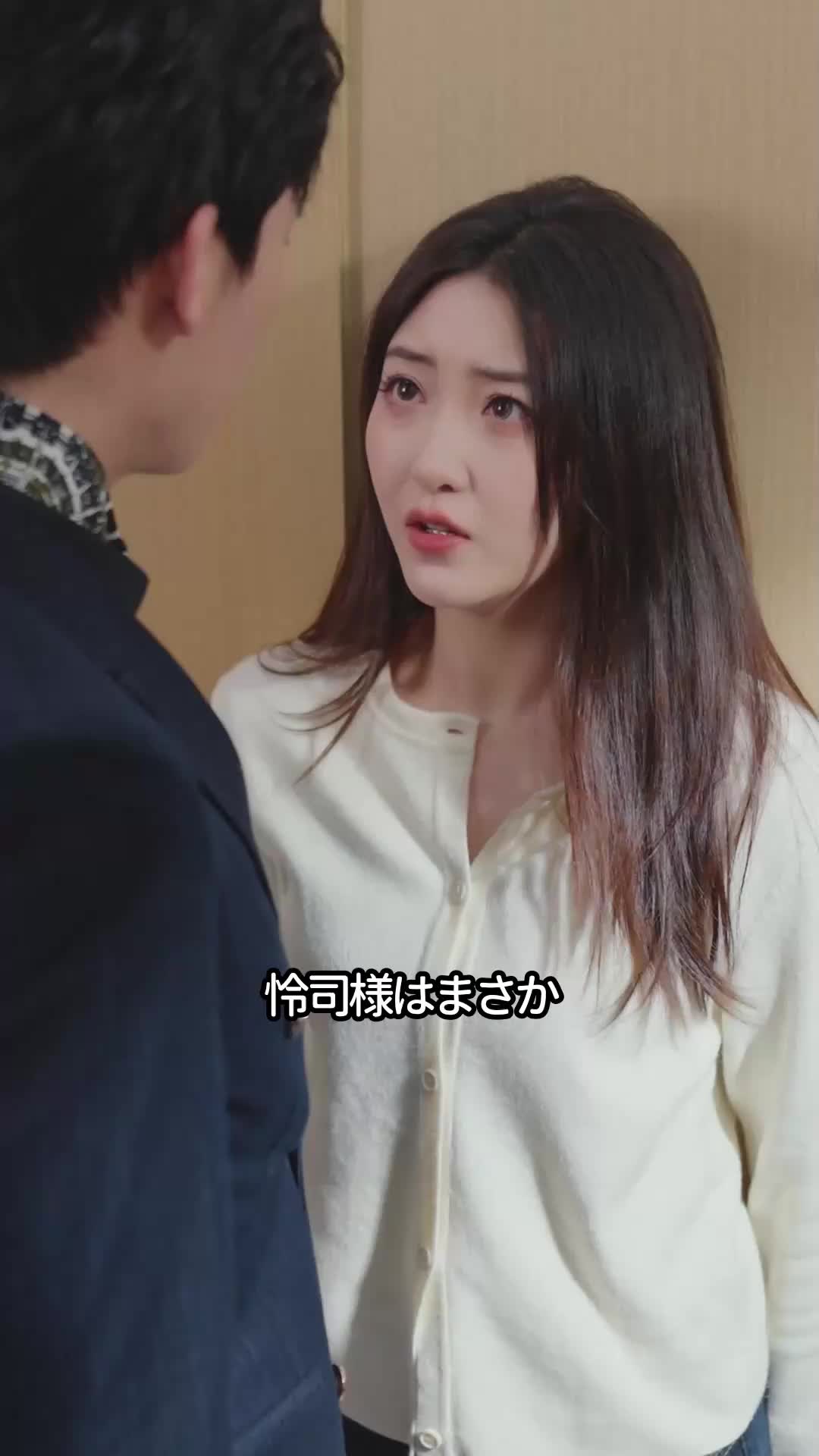 すれ違いの果てに咲く青 EP.2