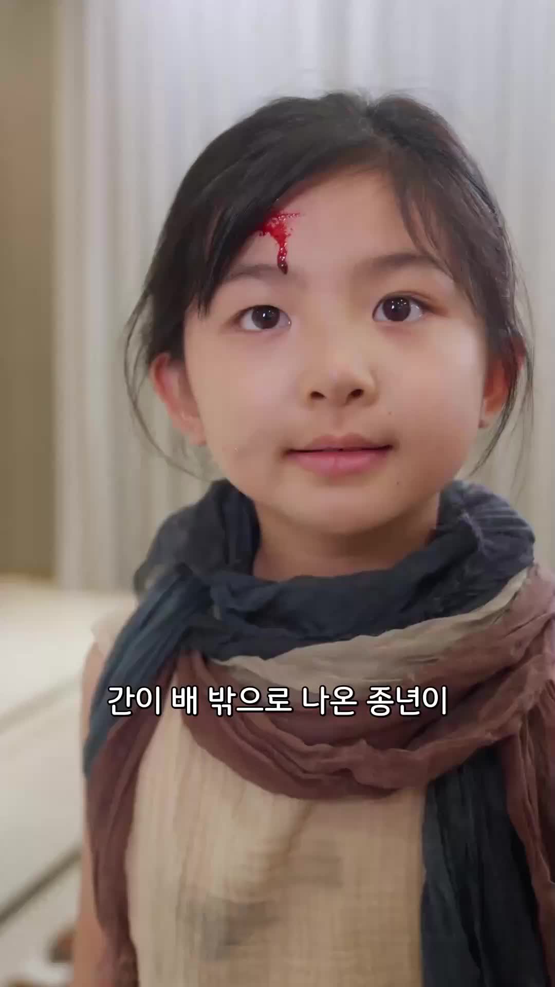 공주님, 현생 강림 EP.2