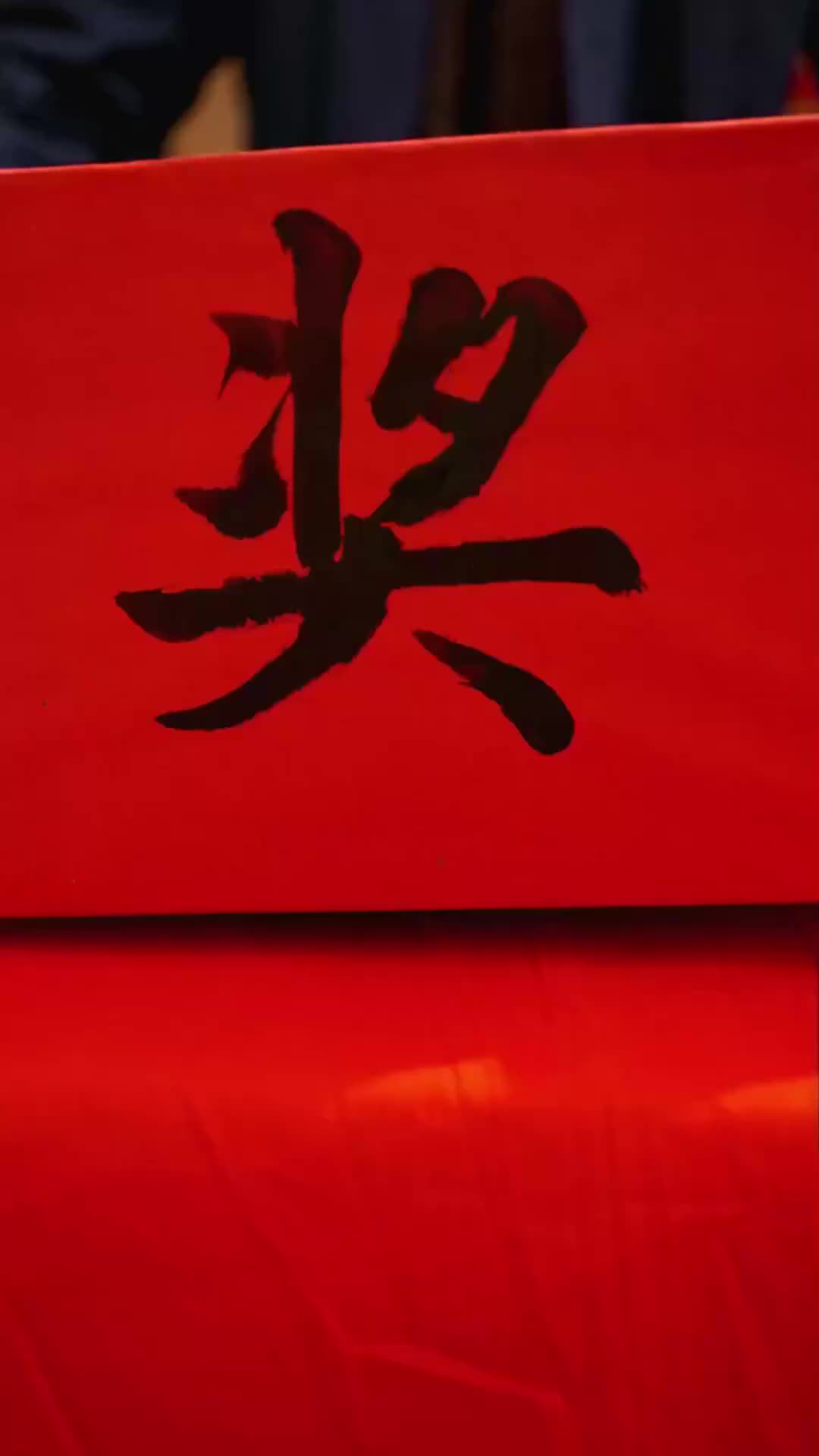 Episode 32