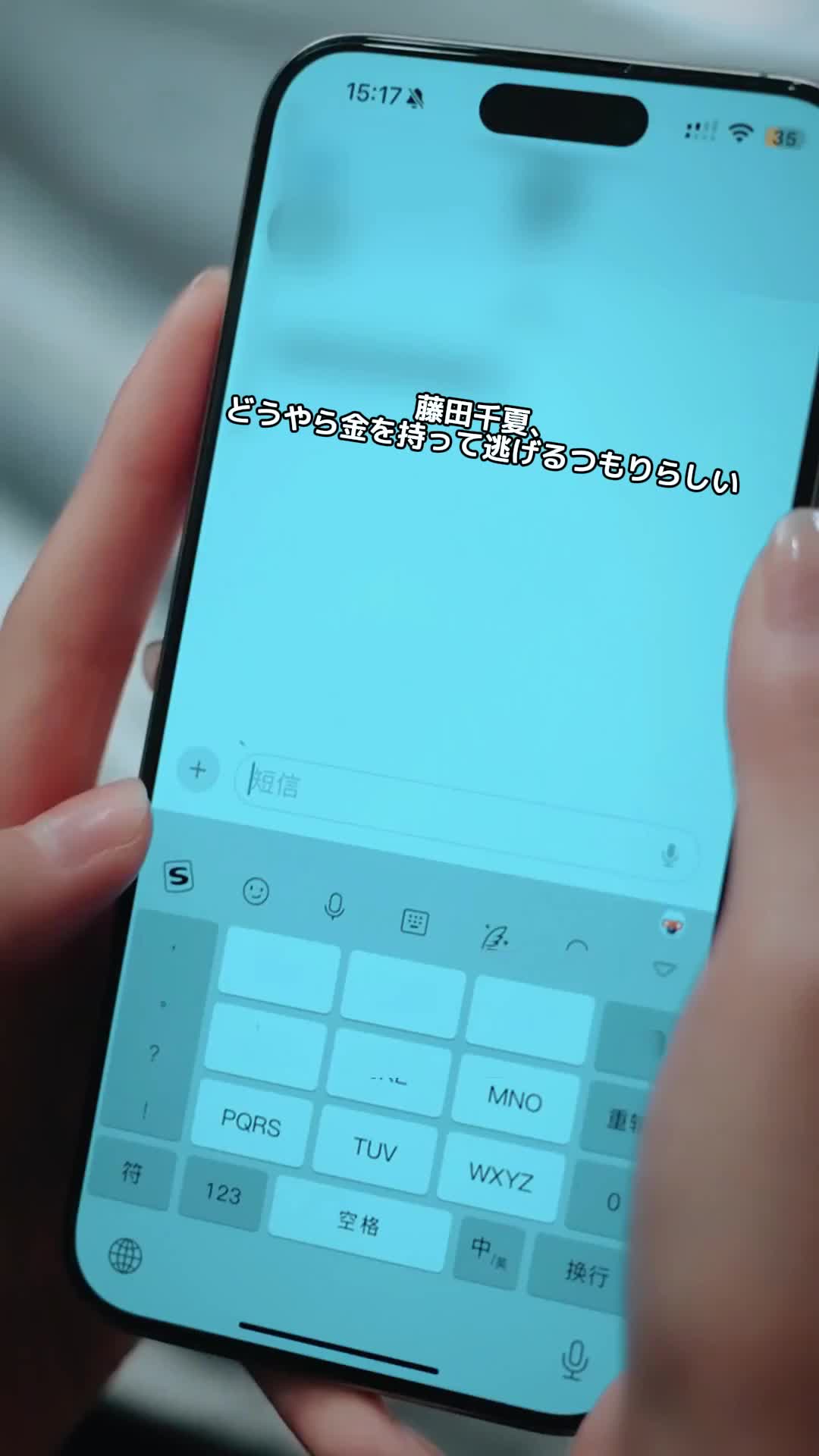 エピソード47