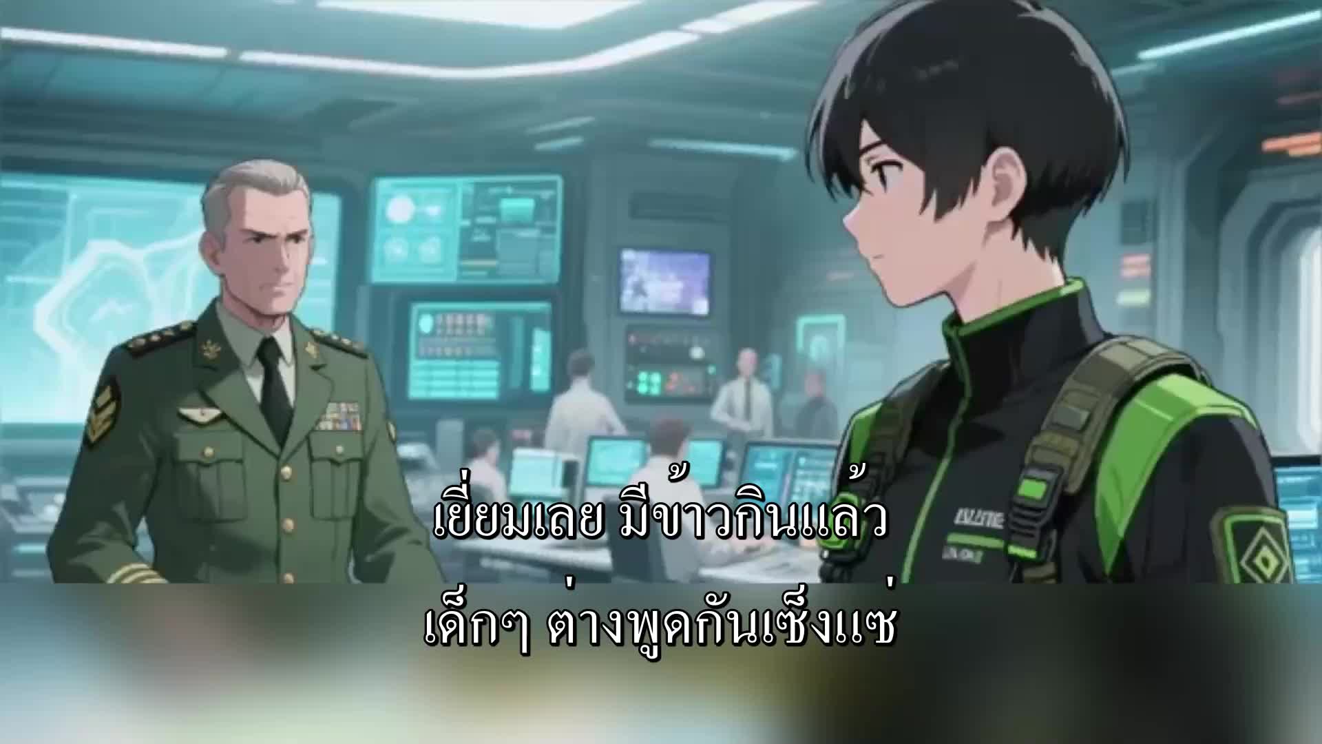 ตอนที่ 140