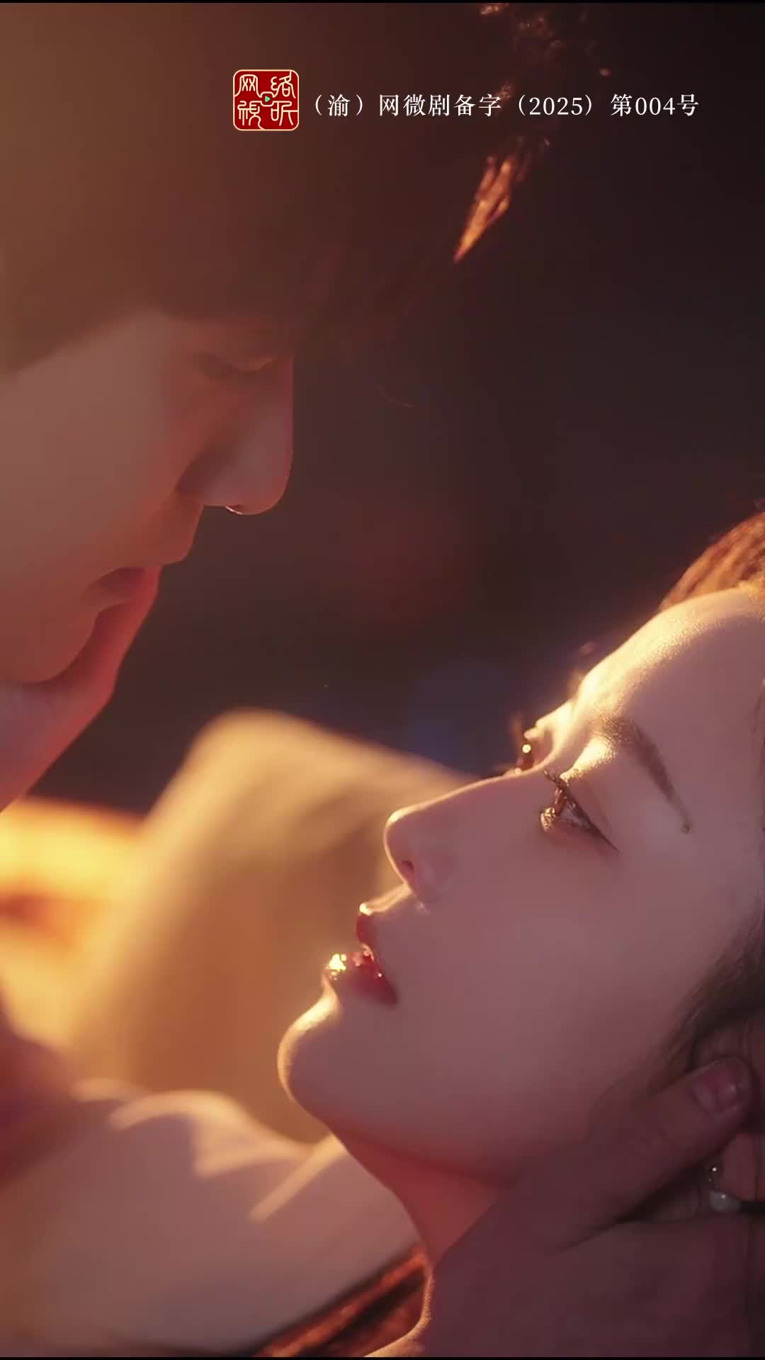 ตอนที่ 23