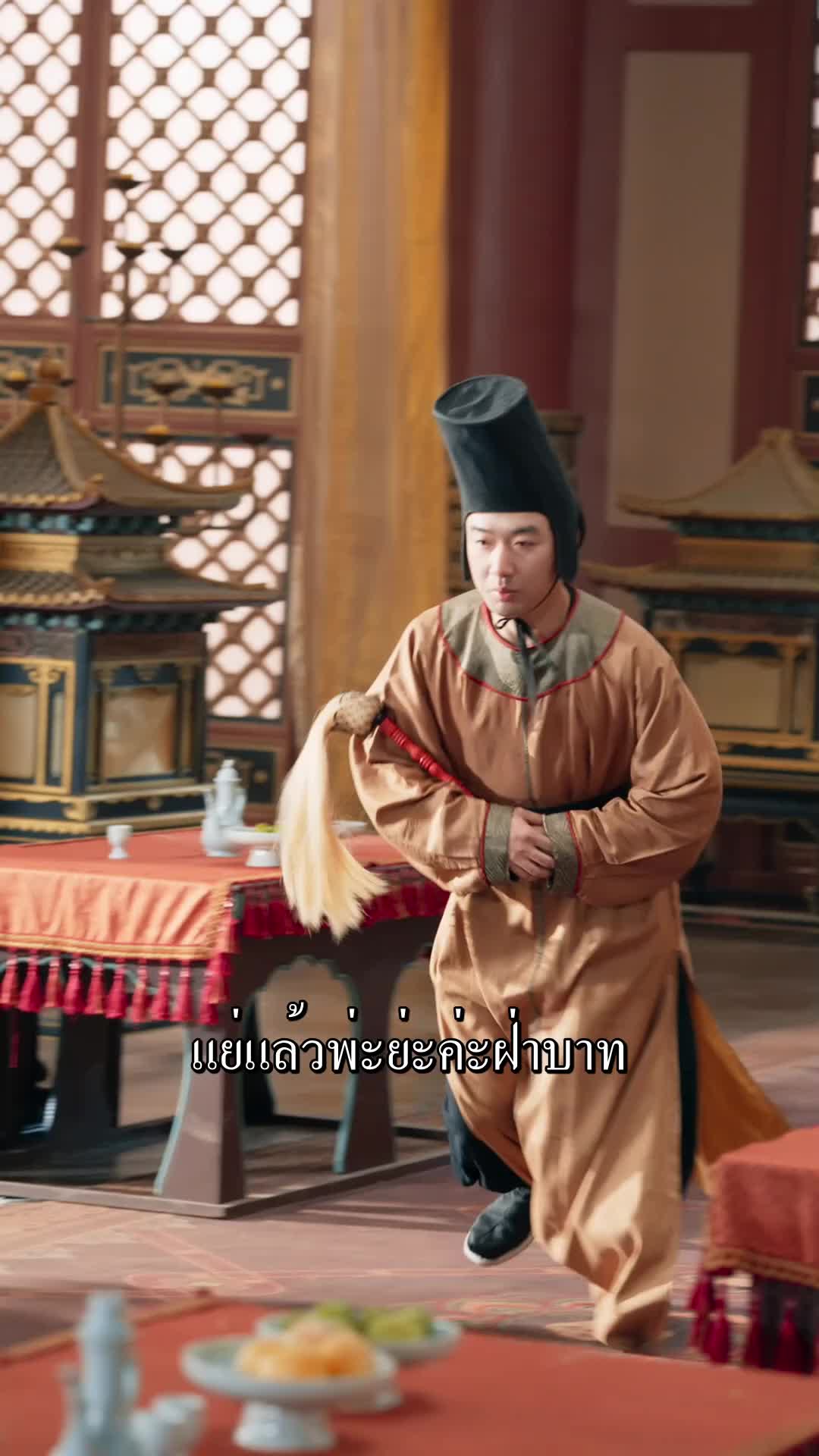 ตอนที่ 71